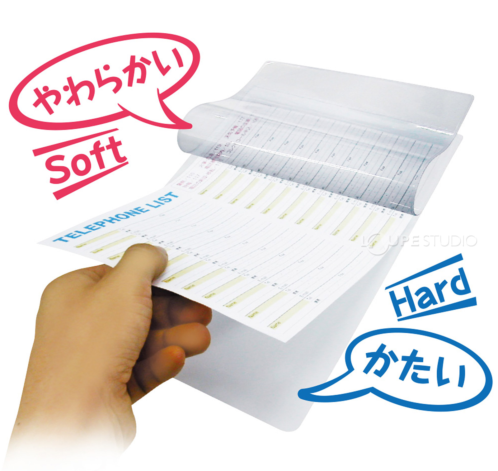 硬面0.5(mm)、軟面0.3(mm) 