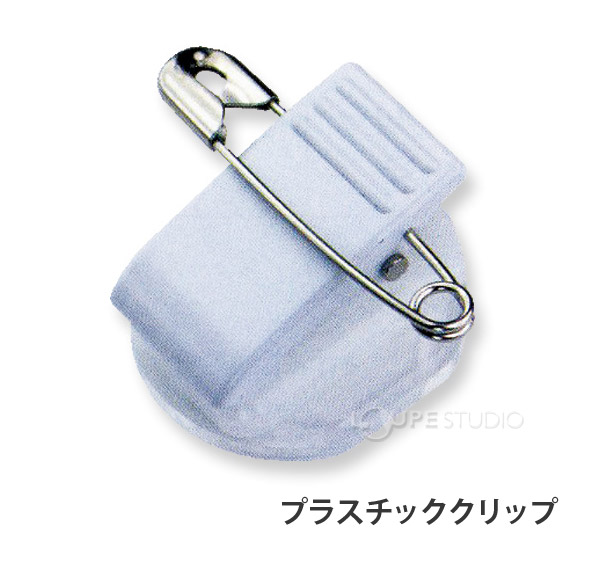 プラスチッククリップ 