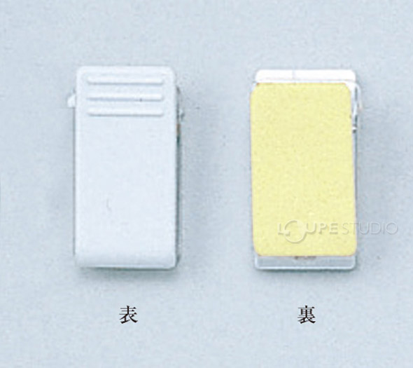 プラクリッキーテープ付クリップのみ 