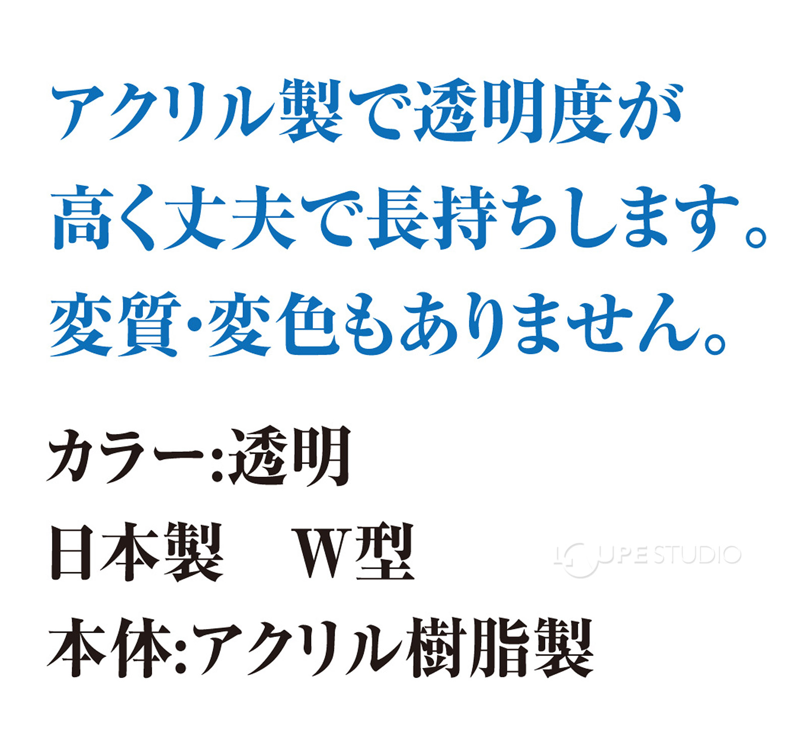 アクリル W型カード立 60×150mm 10個セット Orions 共栄