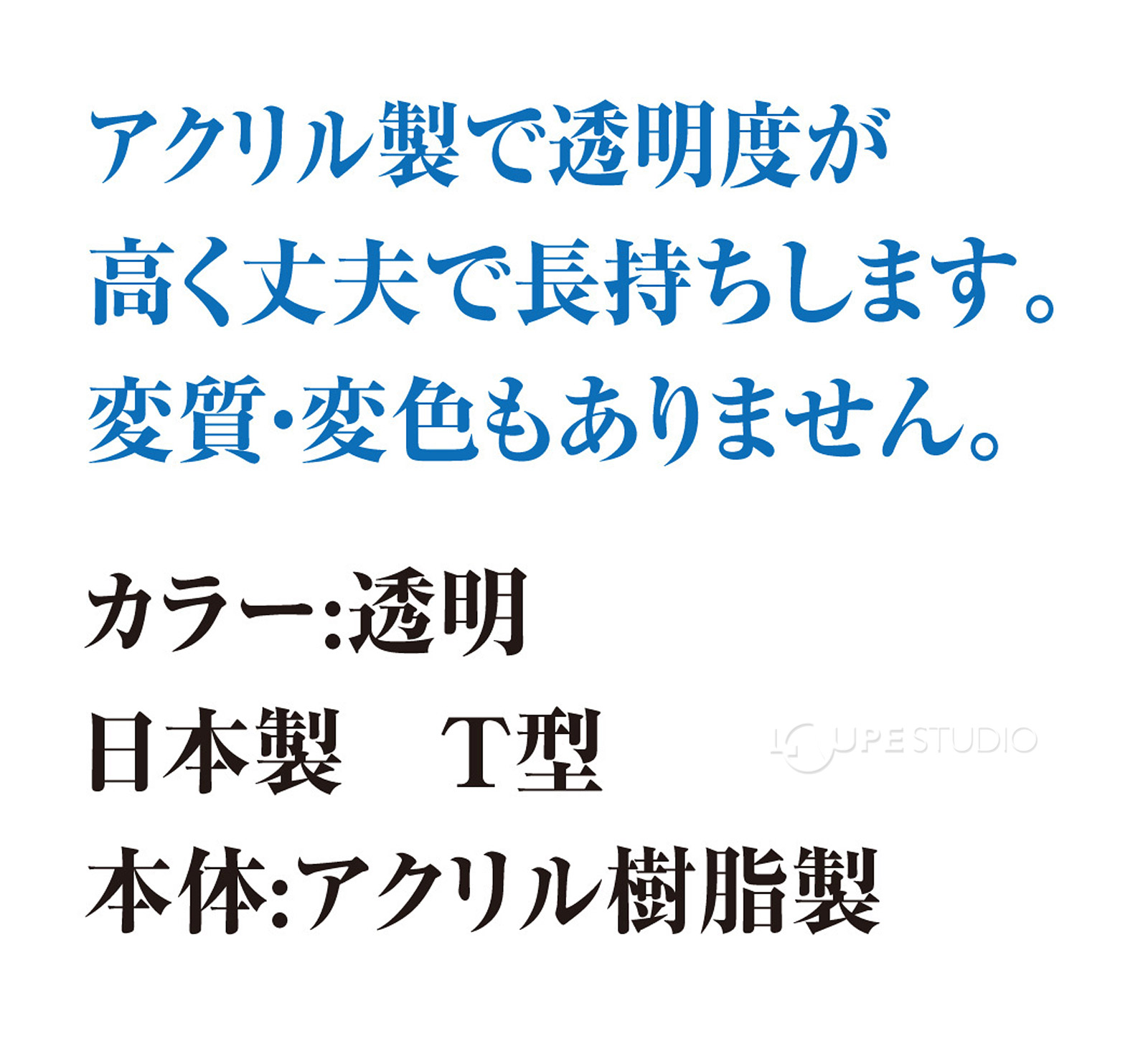 仕様 
