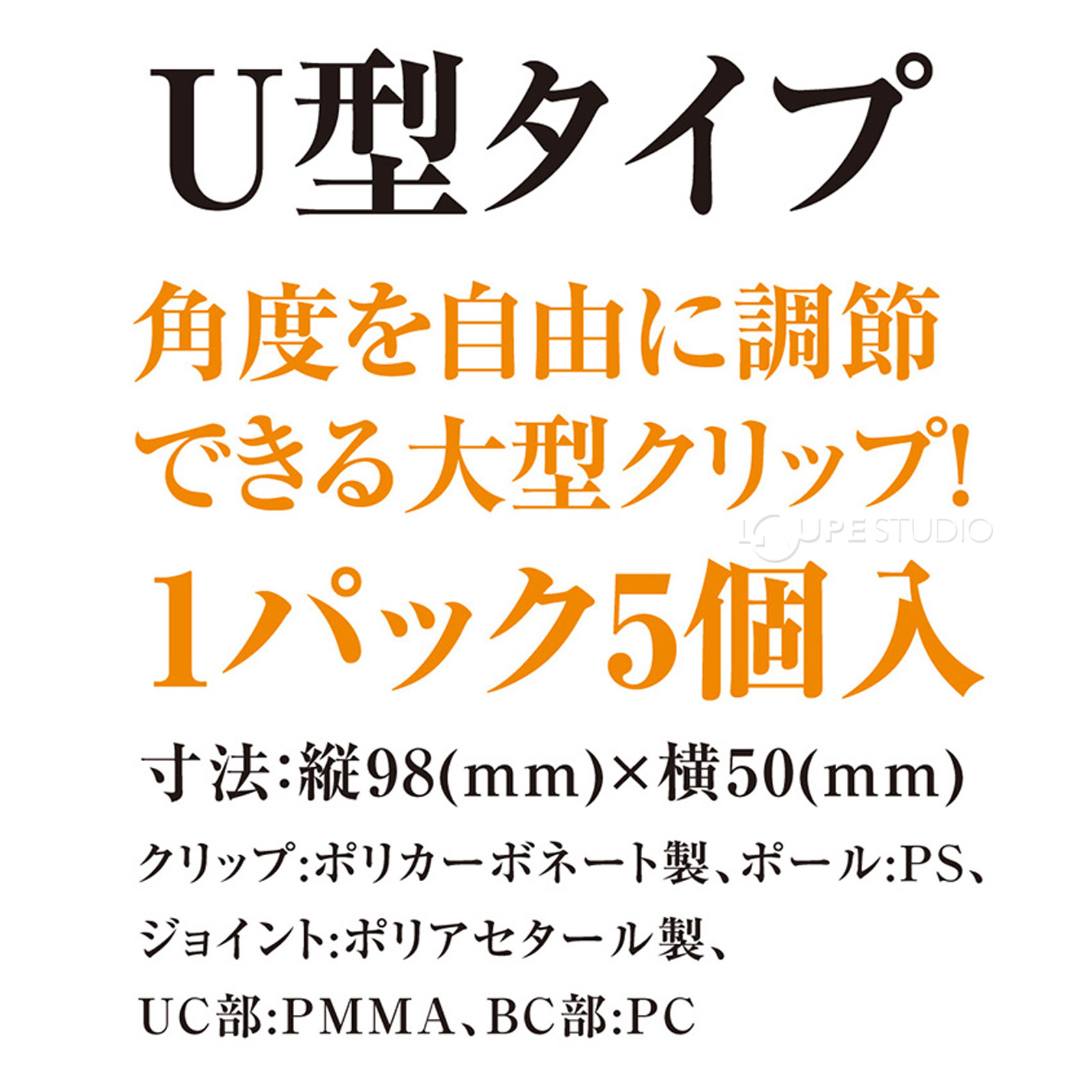 仕様 