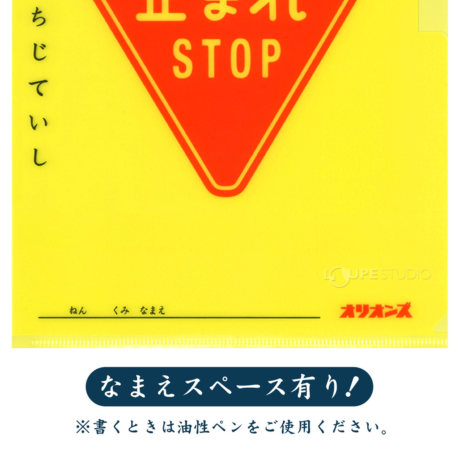 なまえスペース有り 
