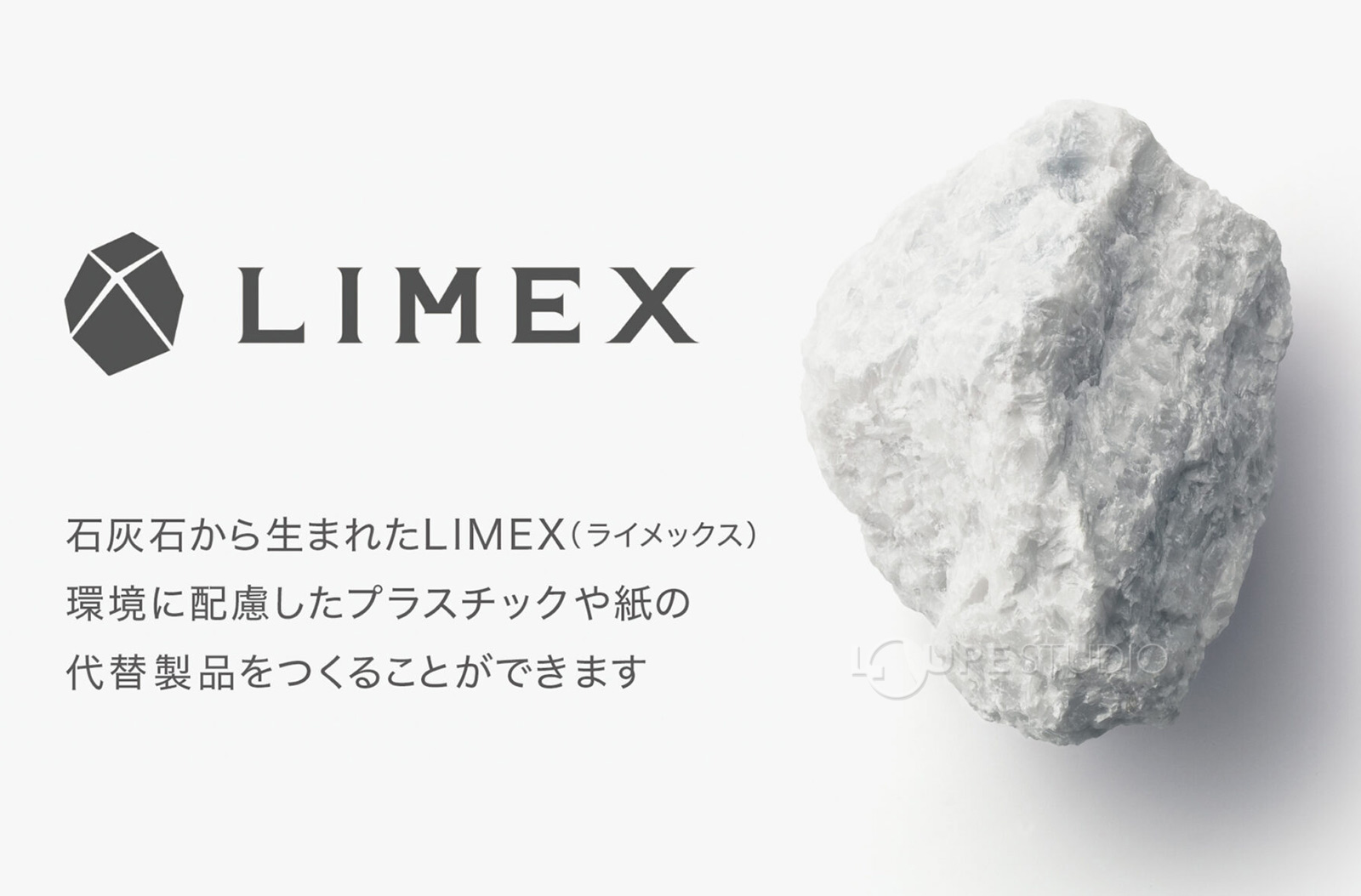 LIMEX 