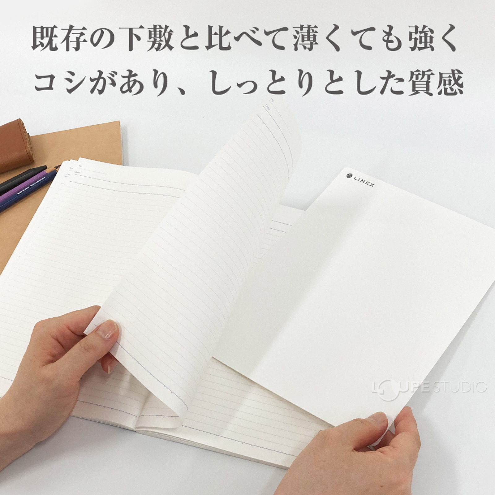 しっかりとした質感 