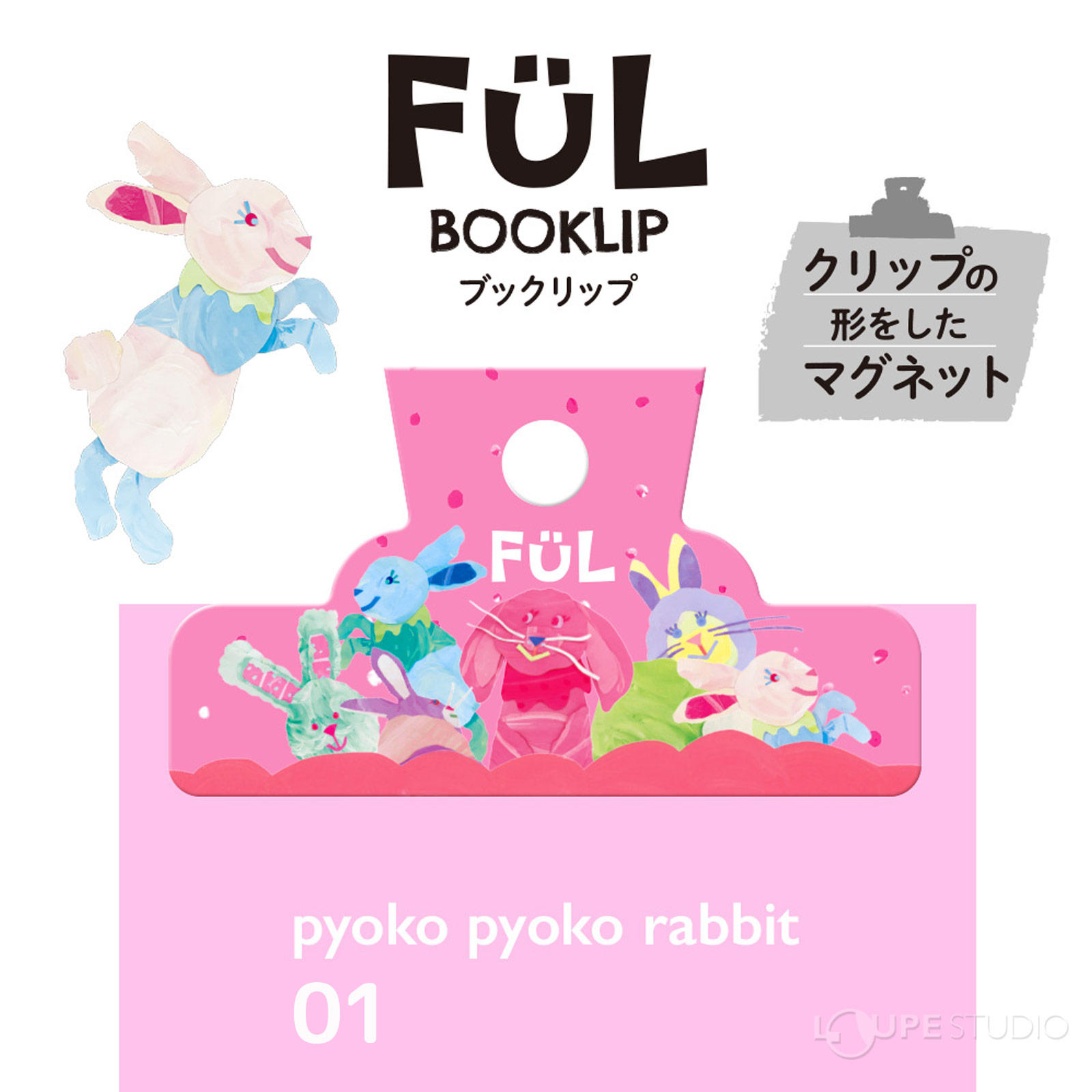 01 pyoko pyoko rabbit