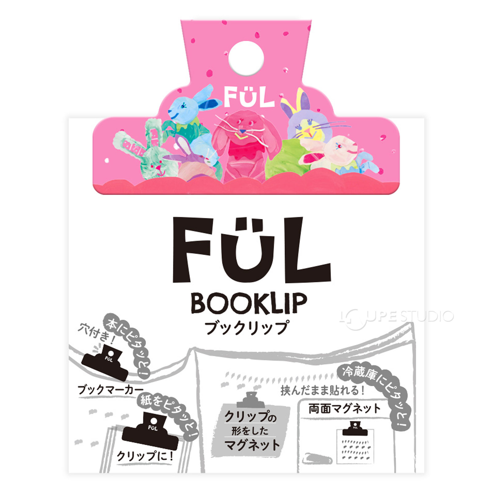 ブッククリップ