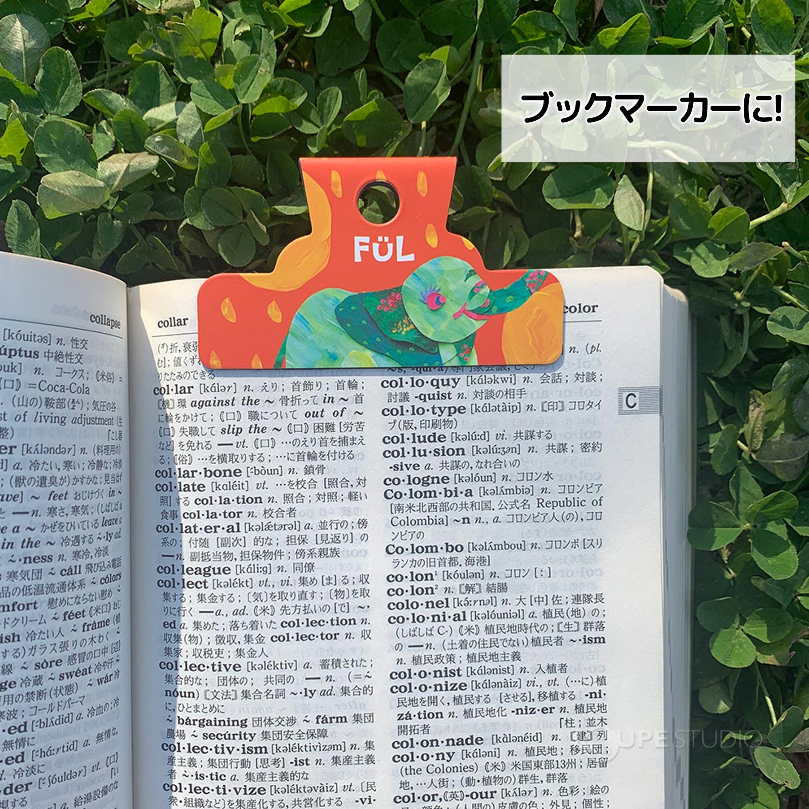 ブックマーカーに