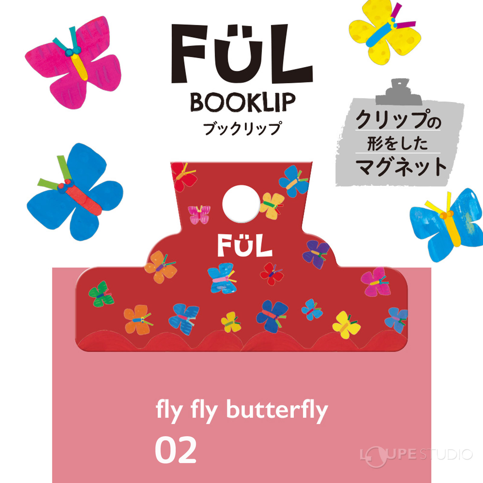 02 fly fly butterfly