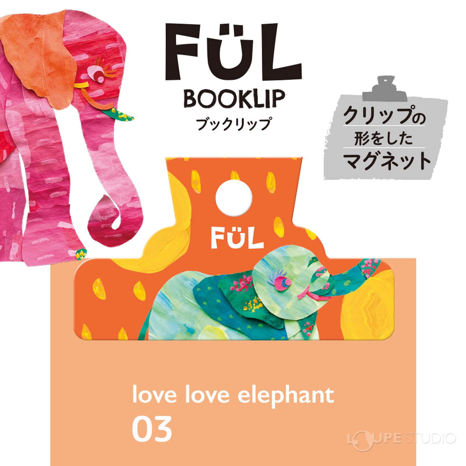 03 love love elephant