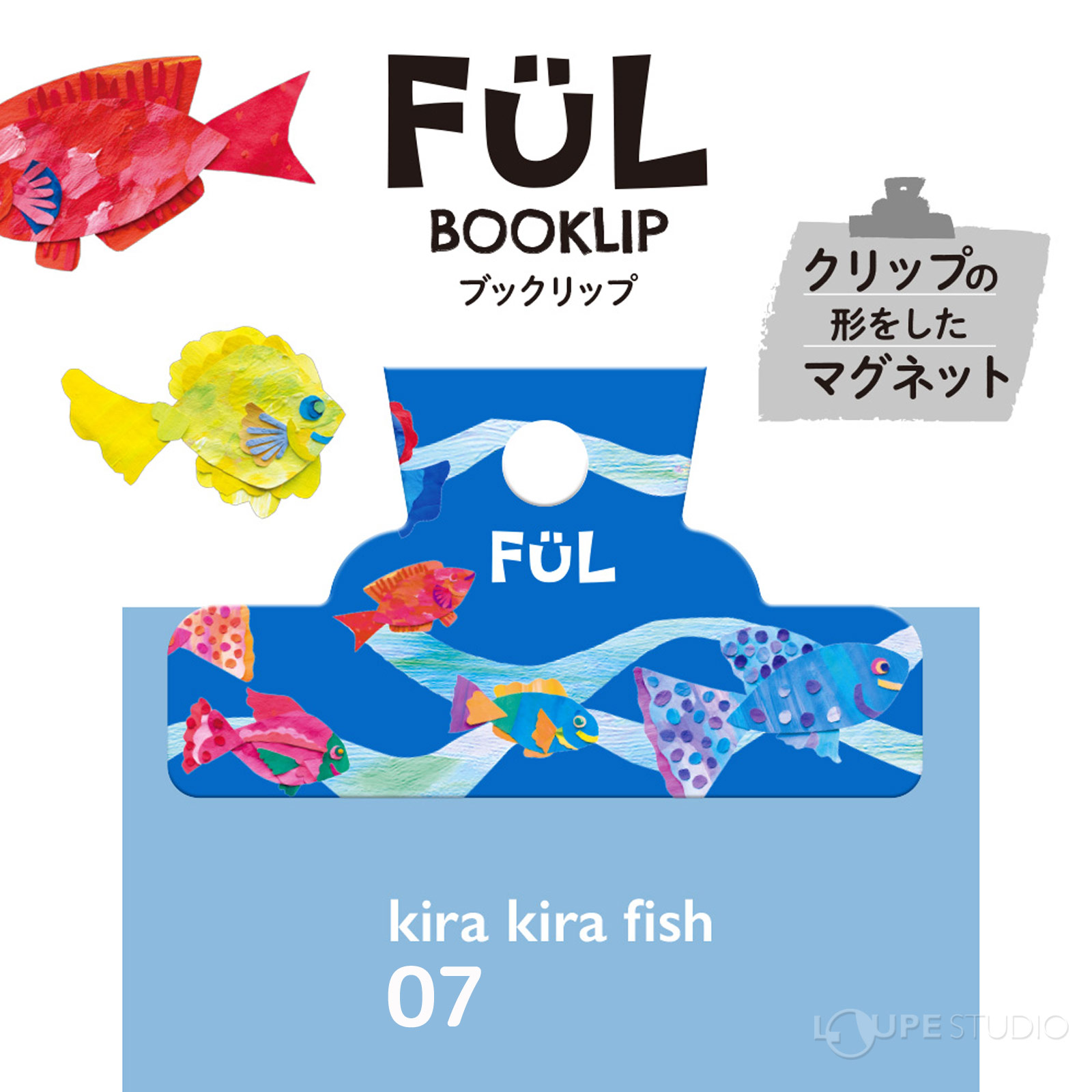 07 kira kira fish