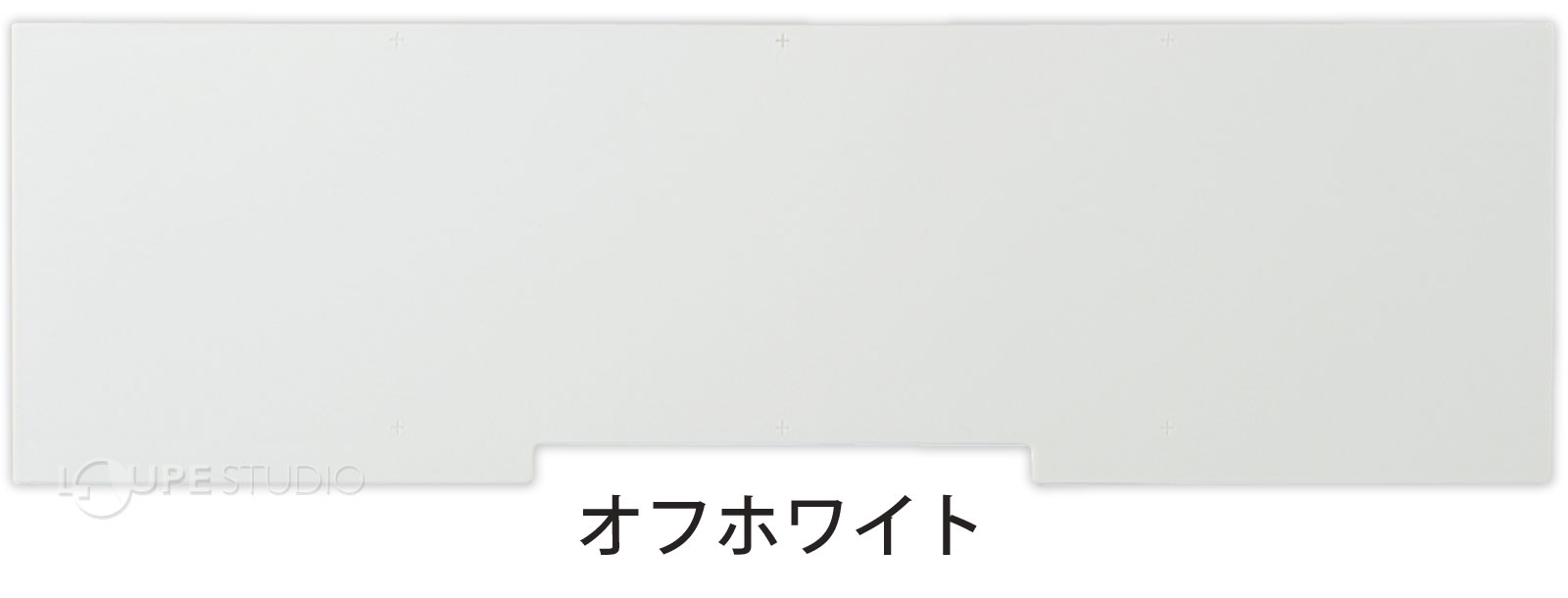 オフホワイト 