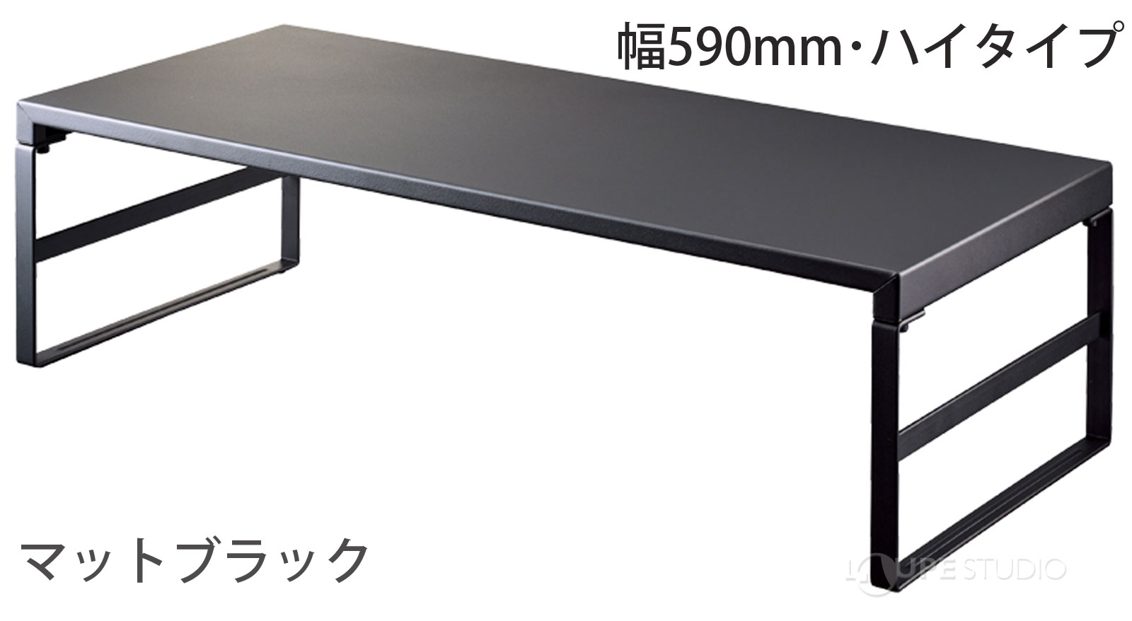 マットブラック