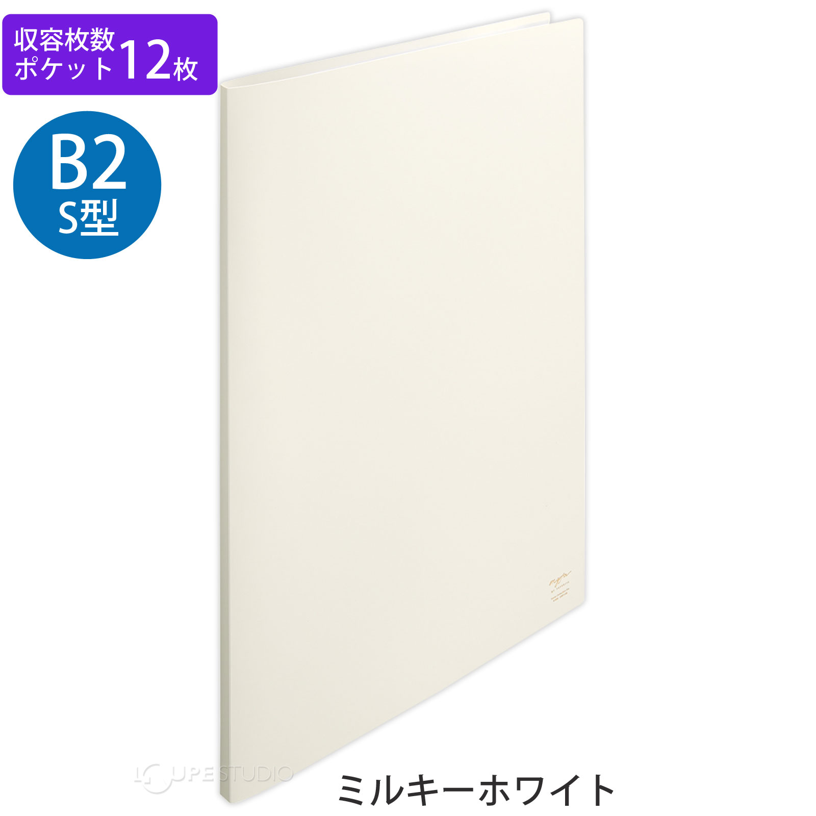 ミルキーホワイト