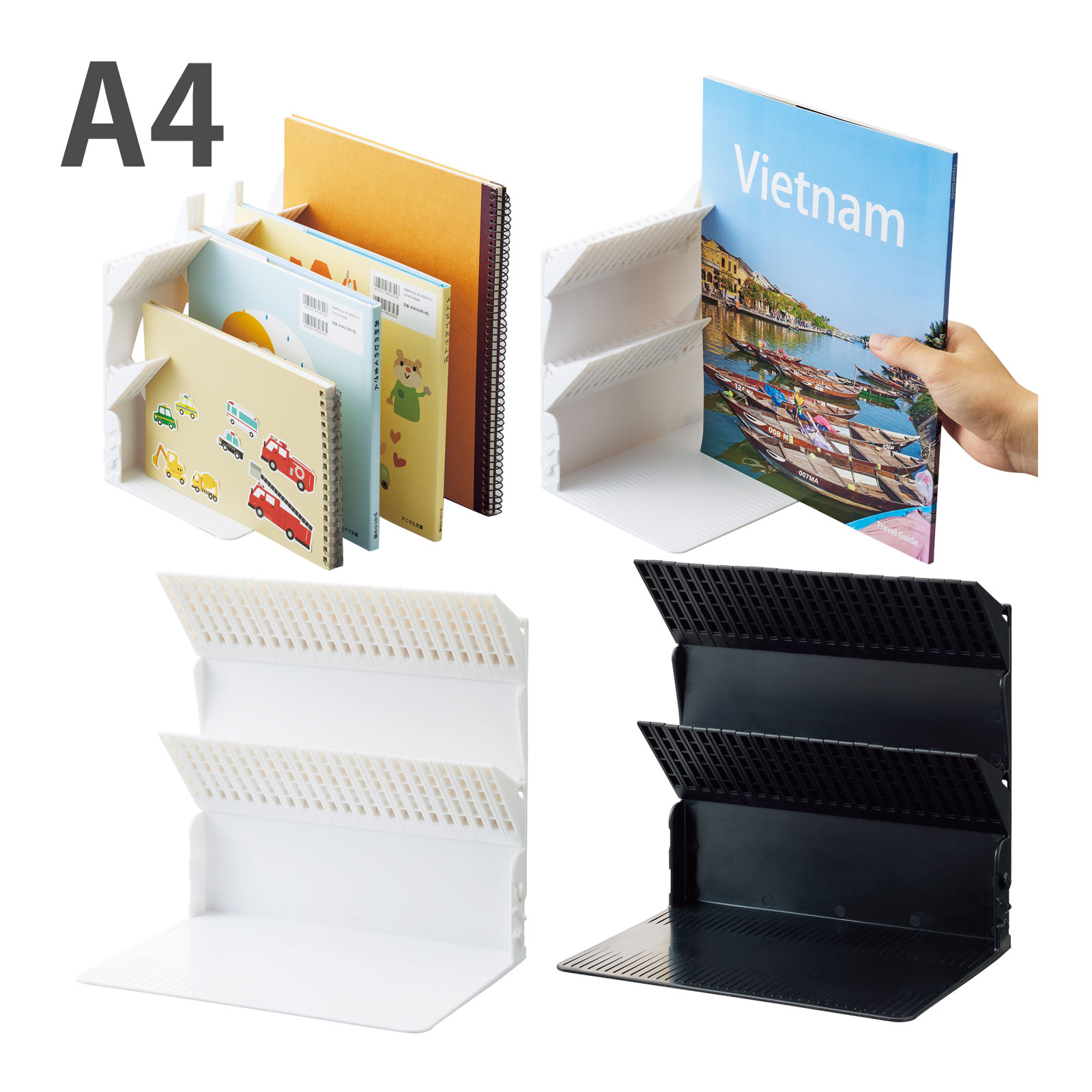 1冊でも倒れない ブックスタンド A4 本立て 黒 白 卓上 倒れない 仕切り 文具 文房具 雑誌 教科書 ファイル 書類 整理 デスク オフィス 机上