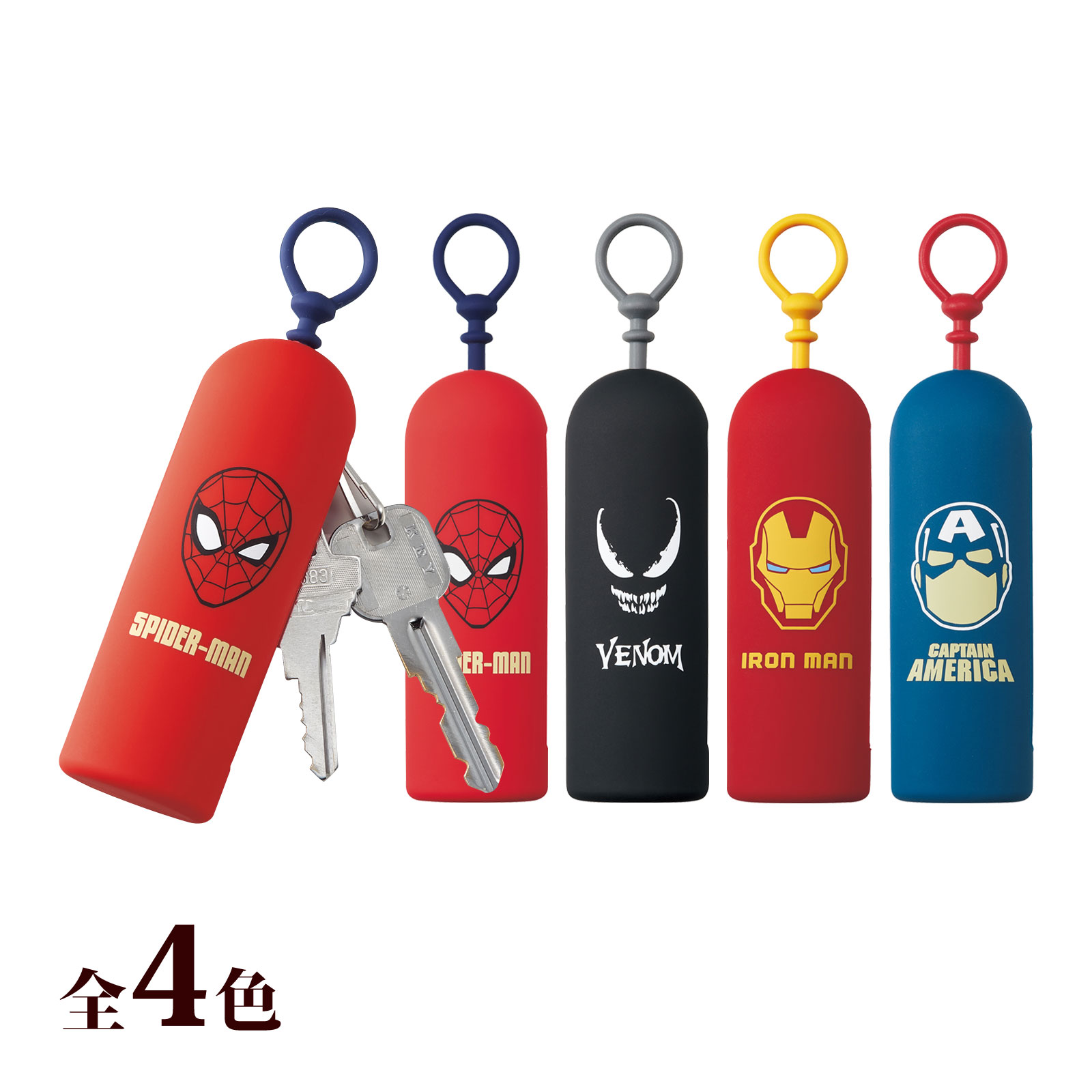 MARVEL スリム キーケース 鍵 収納 持ち運び マーベル グッズ 文具 生活雑貨 スパイダーマン ヴェノム アイアンマン キャプテンアメリカ 持ち歩き 