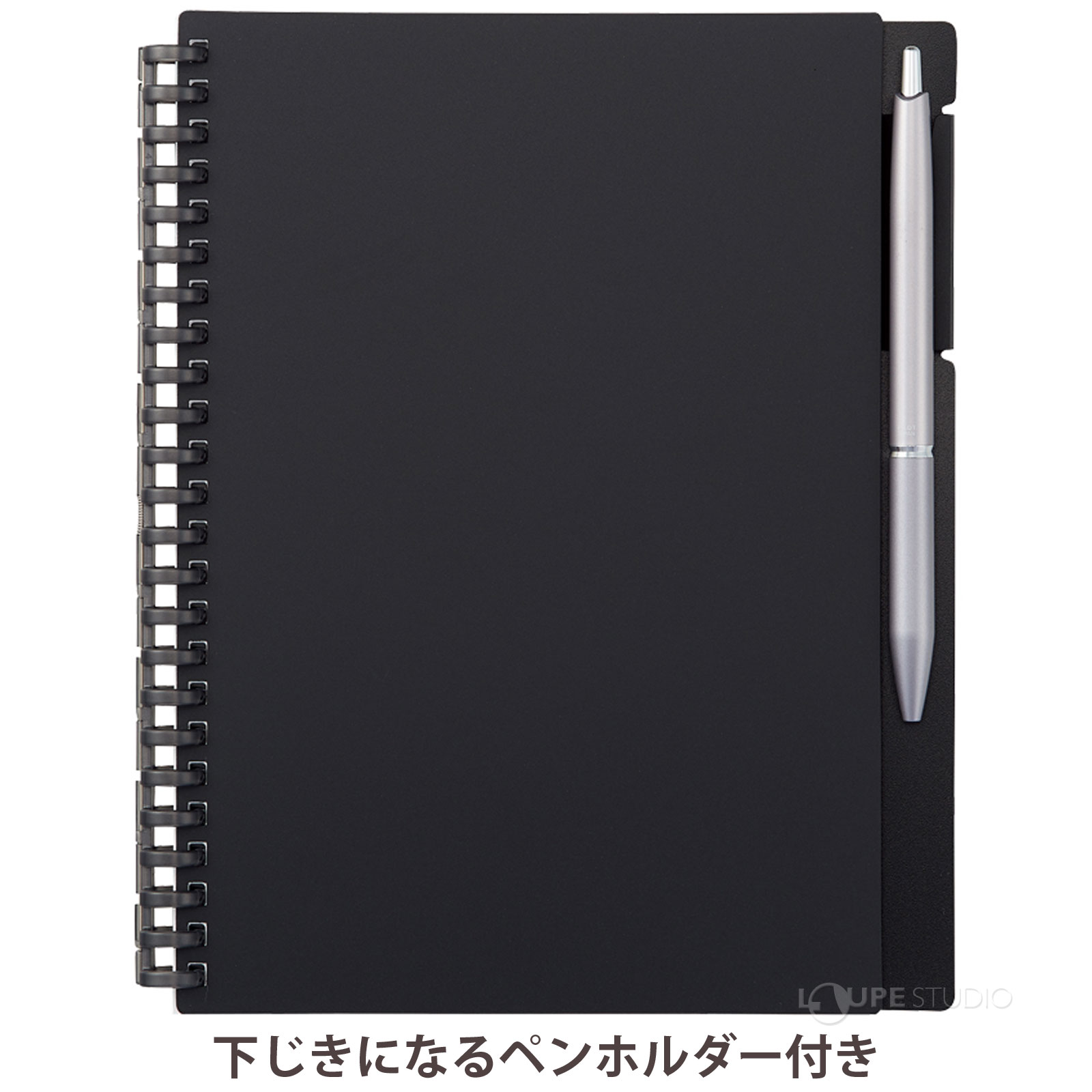 下じきになるペンホルダー付き 