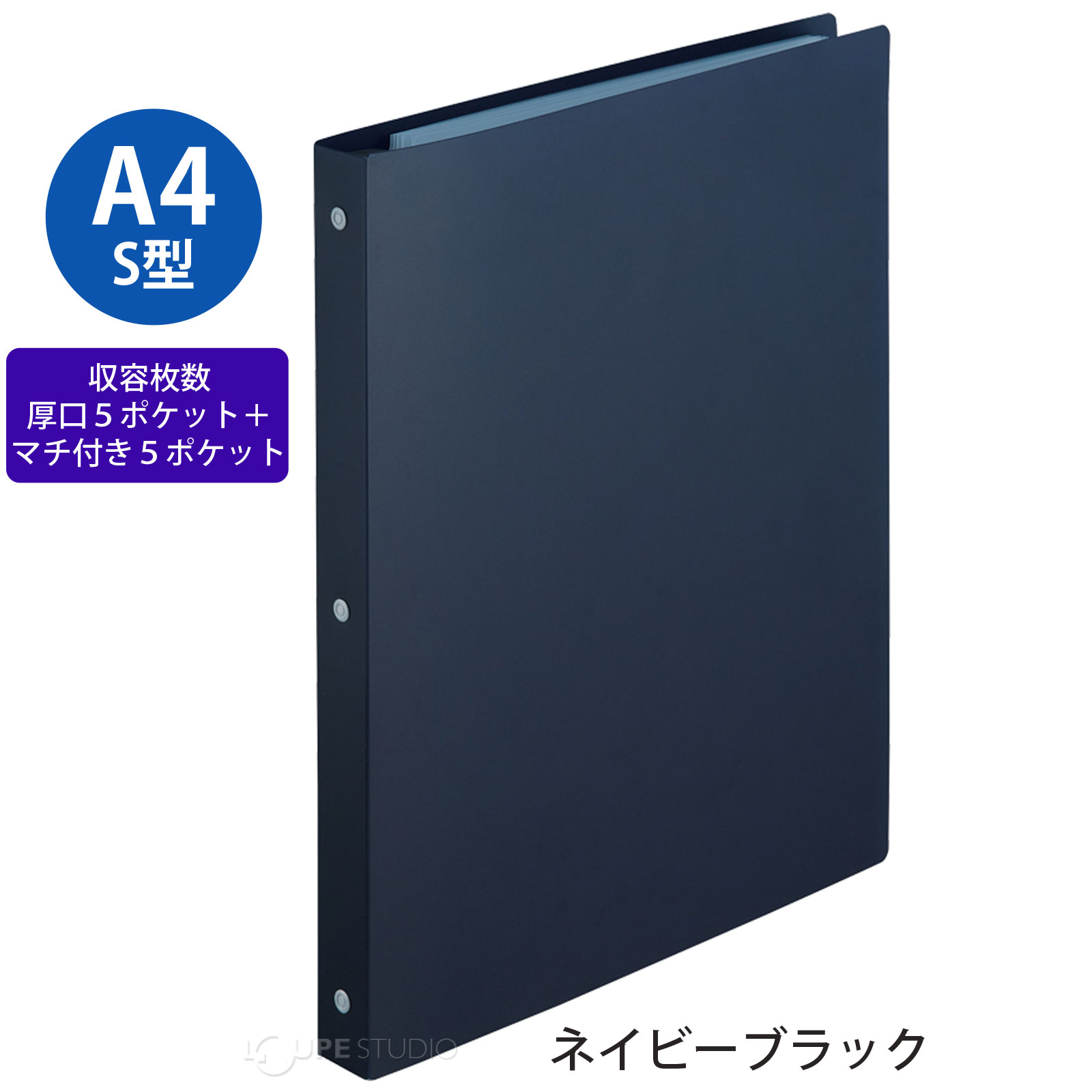 ネイビーブラック 