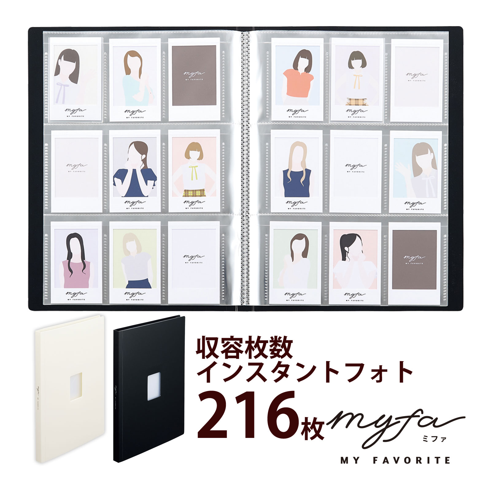 myfa インスタントフォト コレクション ファイル 写真 チェキ クリアポケット 推し活 推し事 収納 白 黒 ミファ asuka コラボ グッズ アイドル ファン 応援 アニメ 舞台