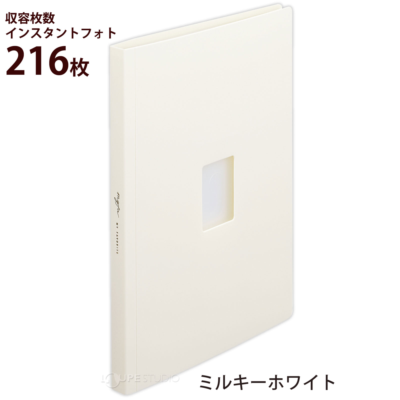 ミルキーホワイト 