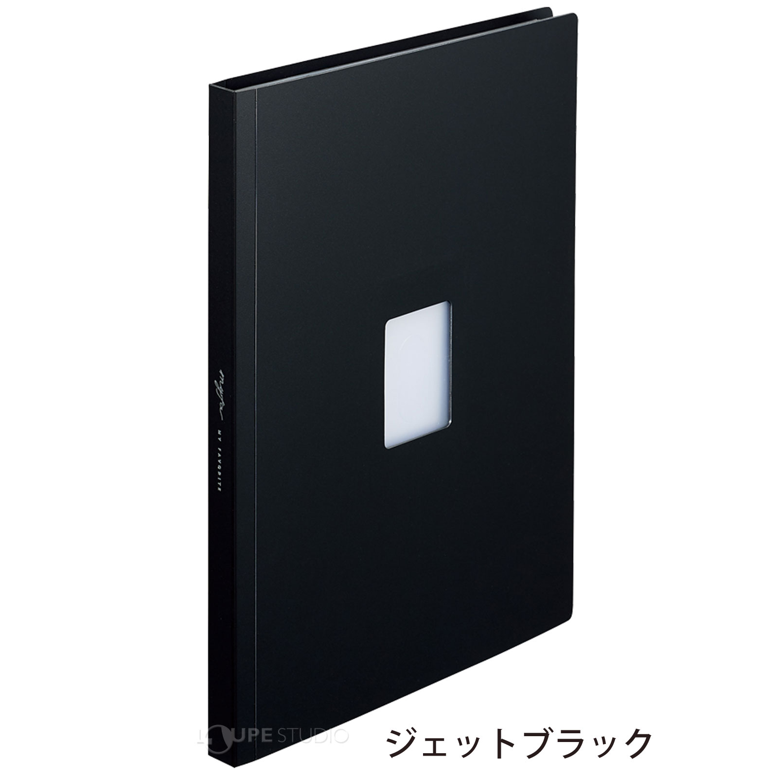 ジェットブラック 