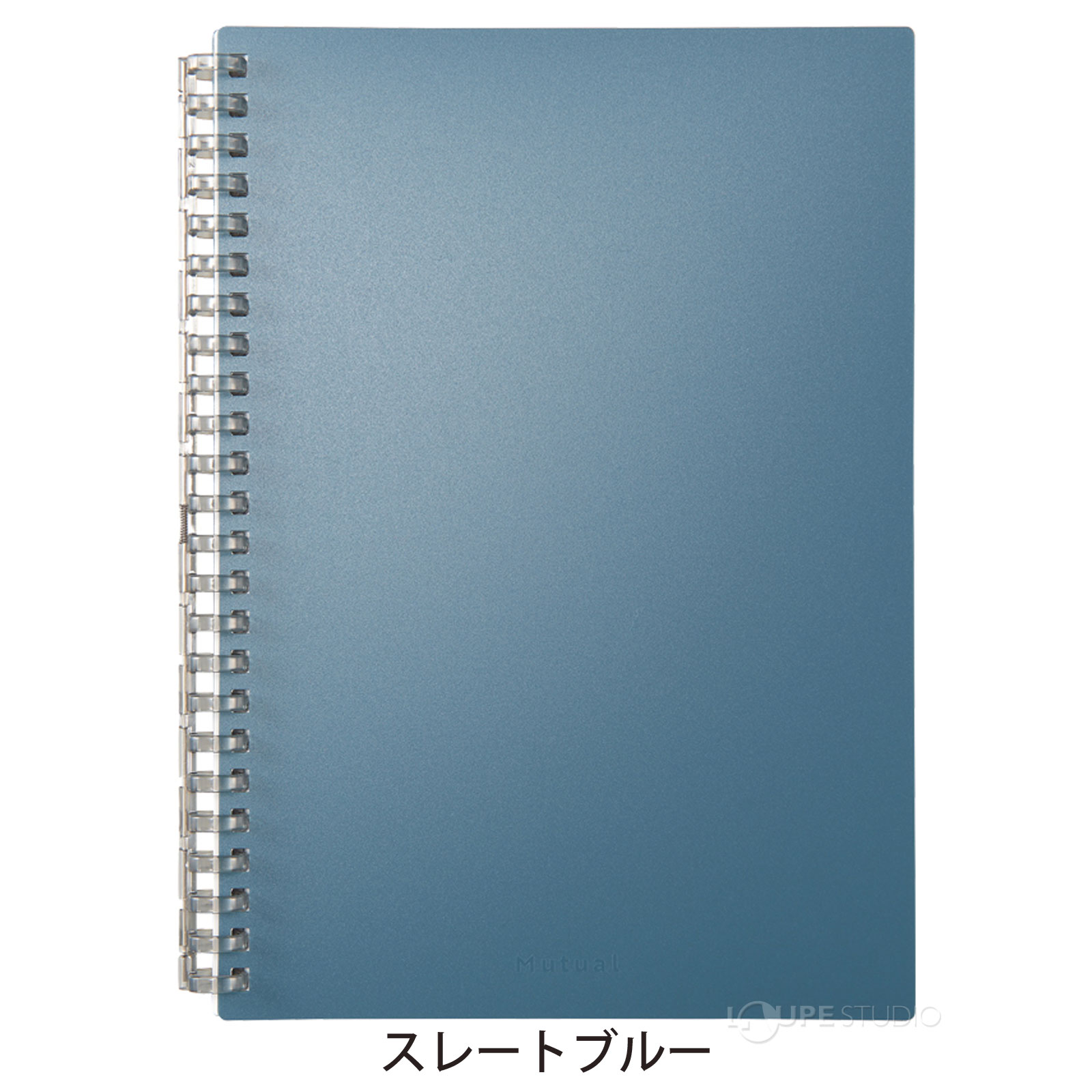 スレートブルー 