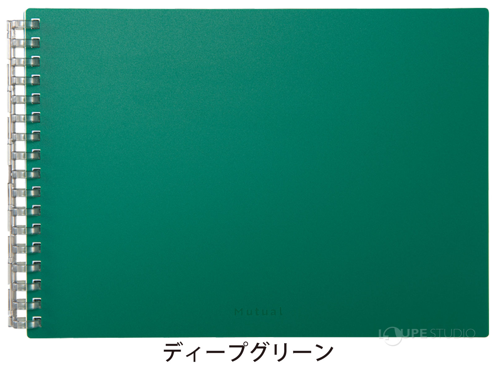 ディープグリーン