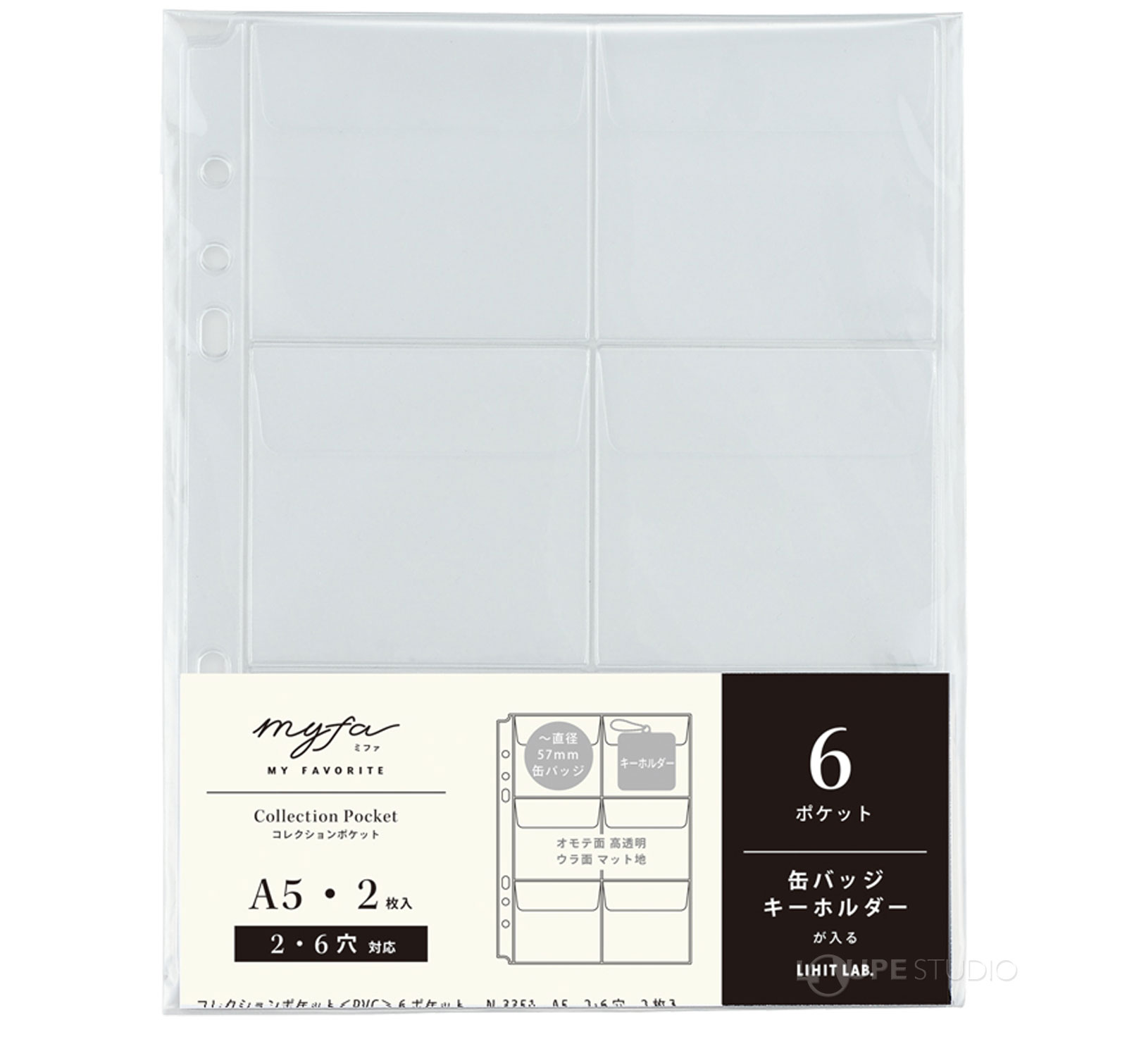 myfa コレクション ポケット 6ポケット A5 2穴 6穴 推し活 推し