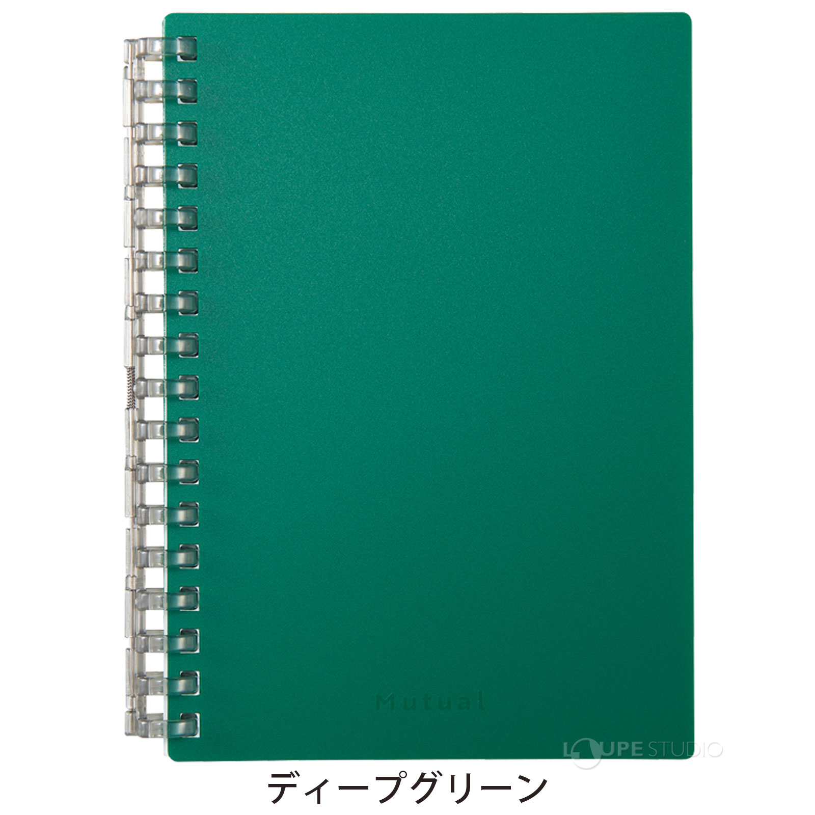 ディープグリーン