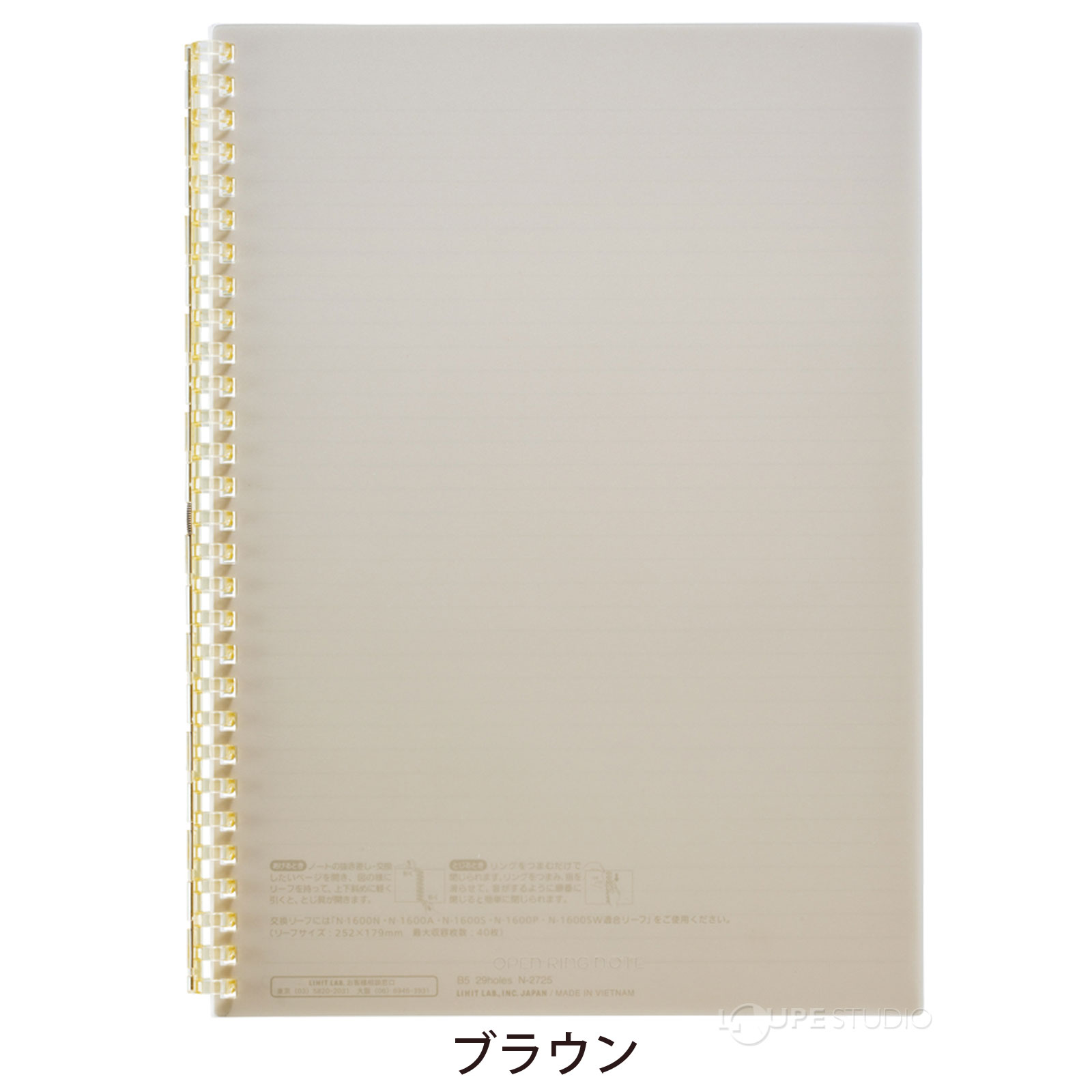 ブラウン 
