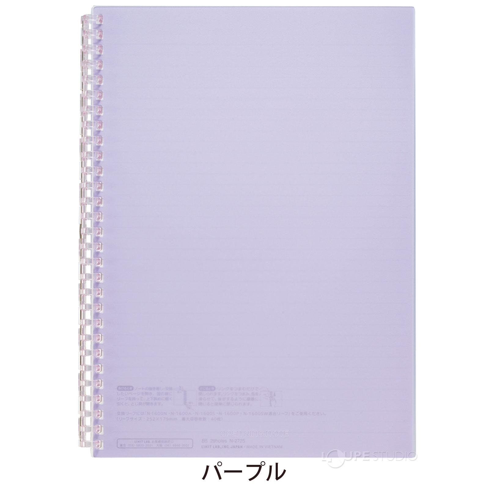 パープル 