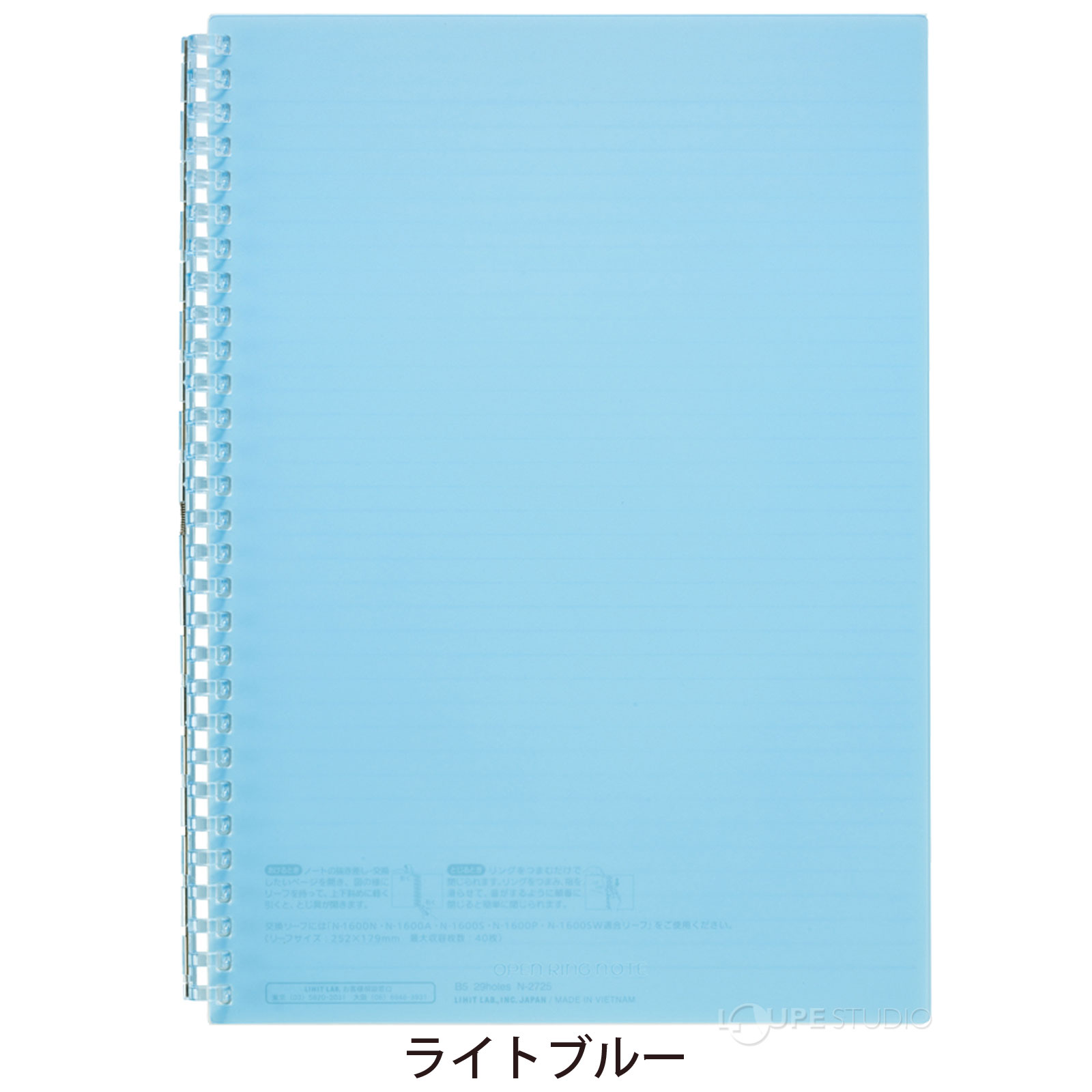 ライトブルー 
