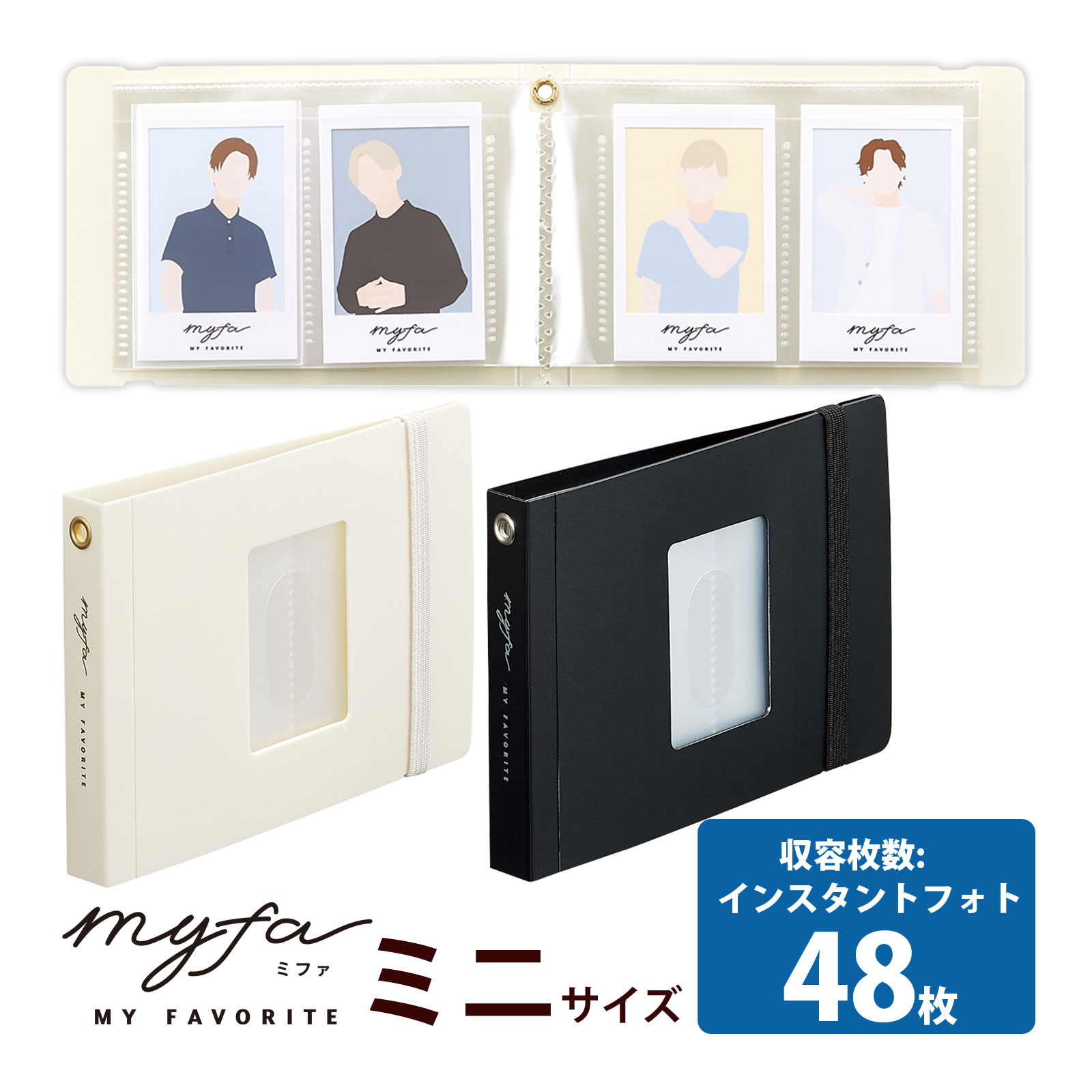 myfa インスタントフォト コレクション 推し活 推し事 収納 写真 保管 クリアポケット 透明 お気に入り ミファ asuka コラボ グッズ アイドル ファン 応援 アニメ 舞台