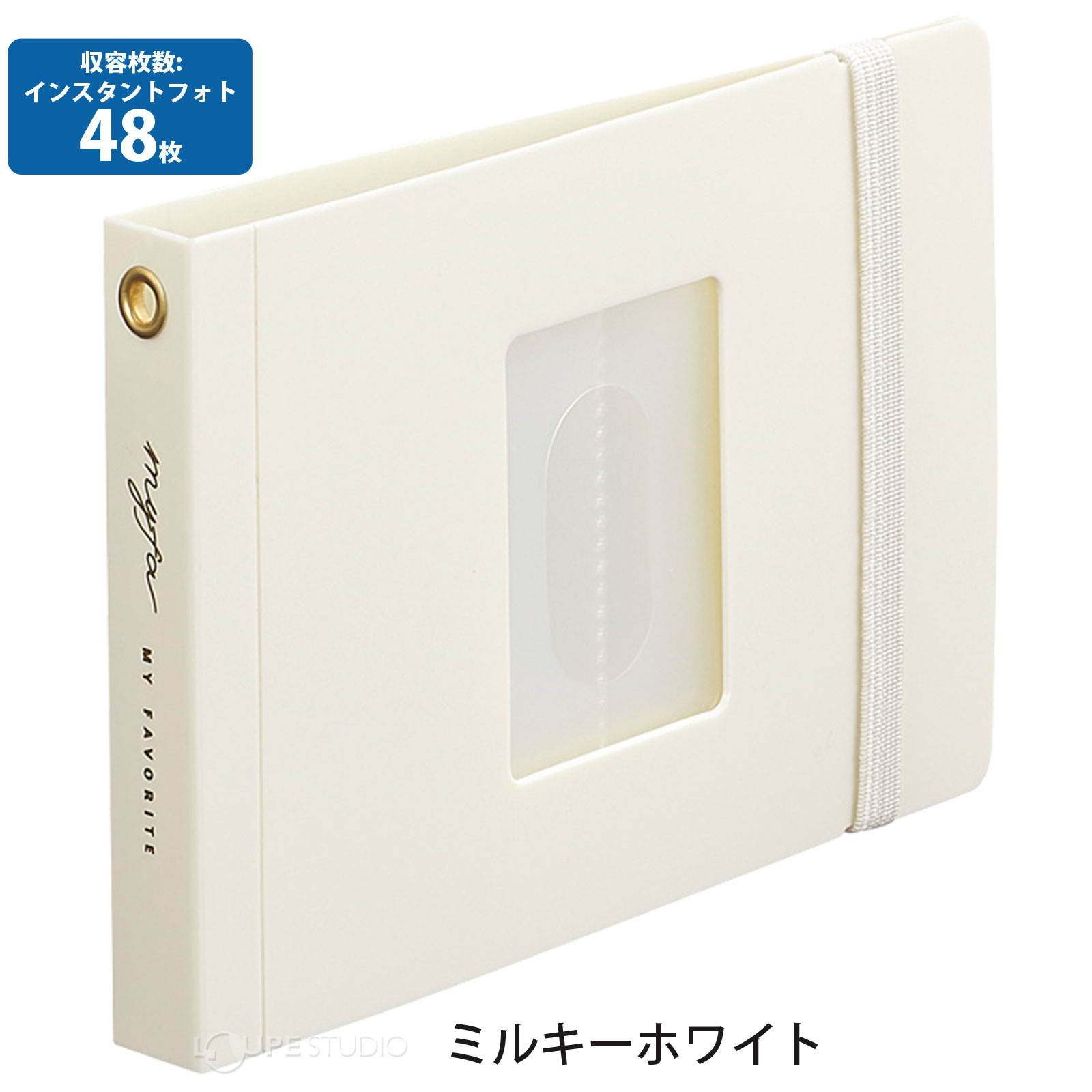 ミルキーホワイト 