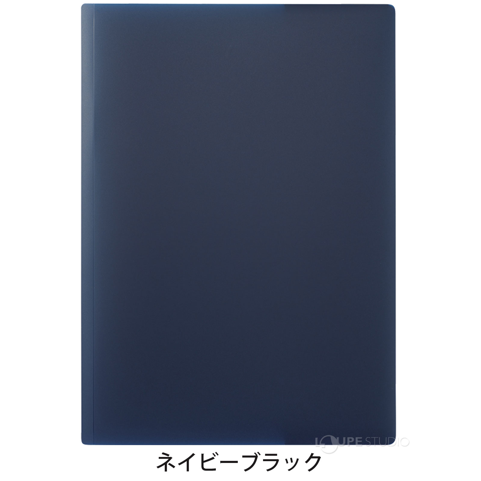 ネイビーブラック 