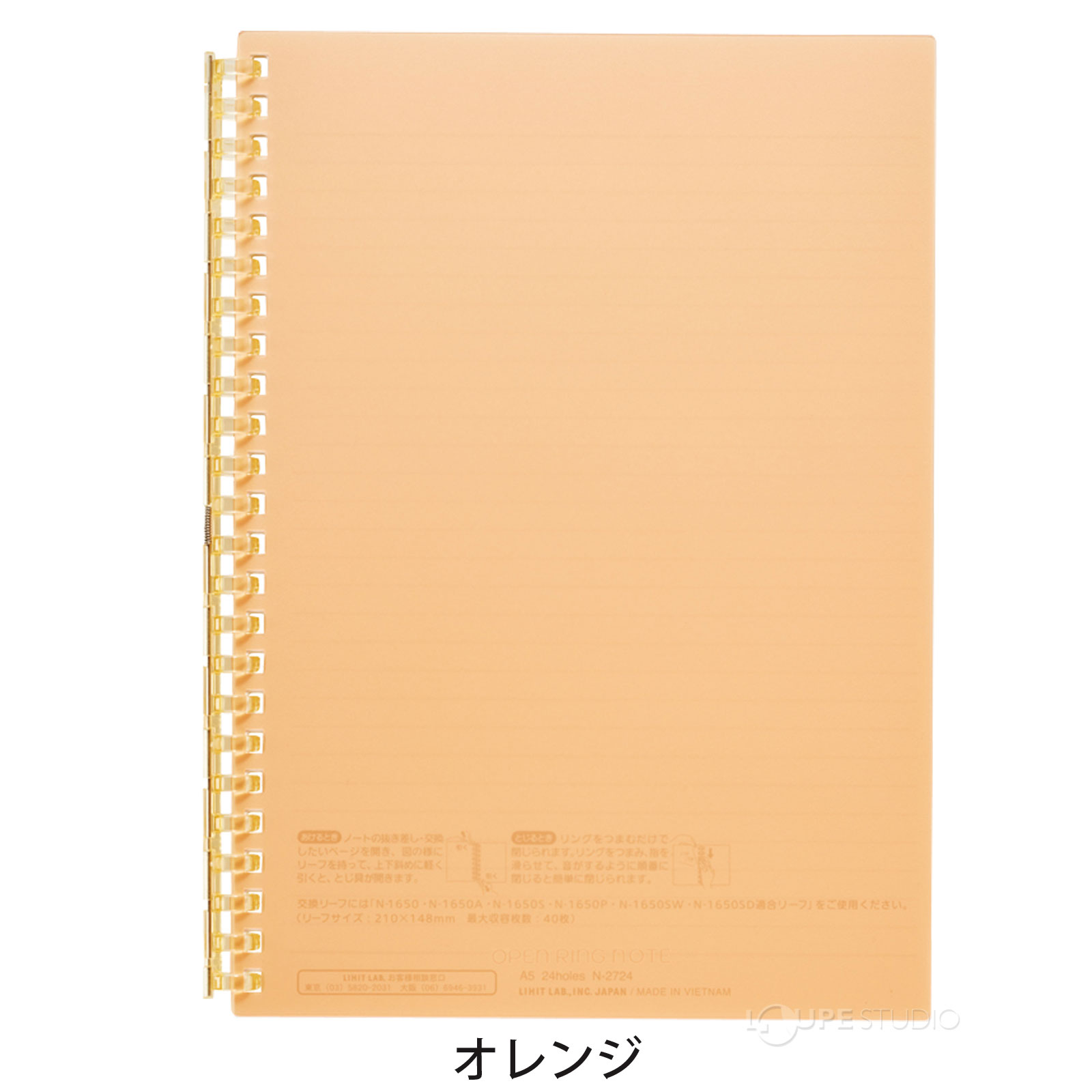 オレンジ 