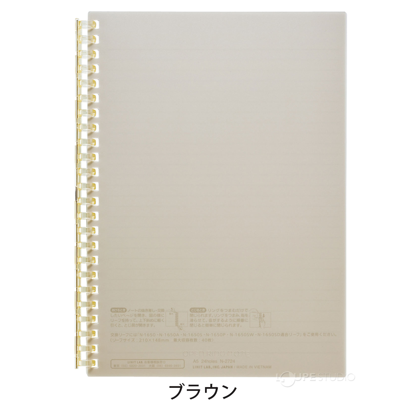 ブラウン 
