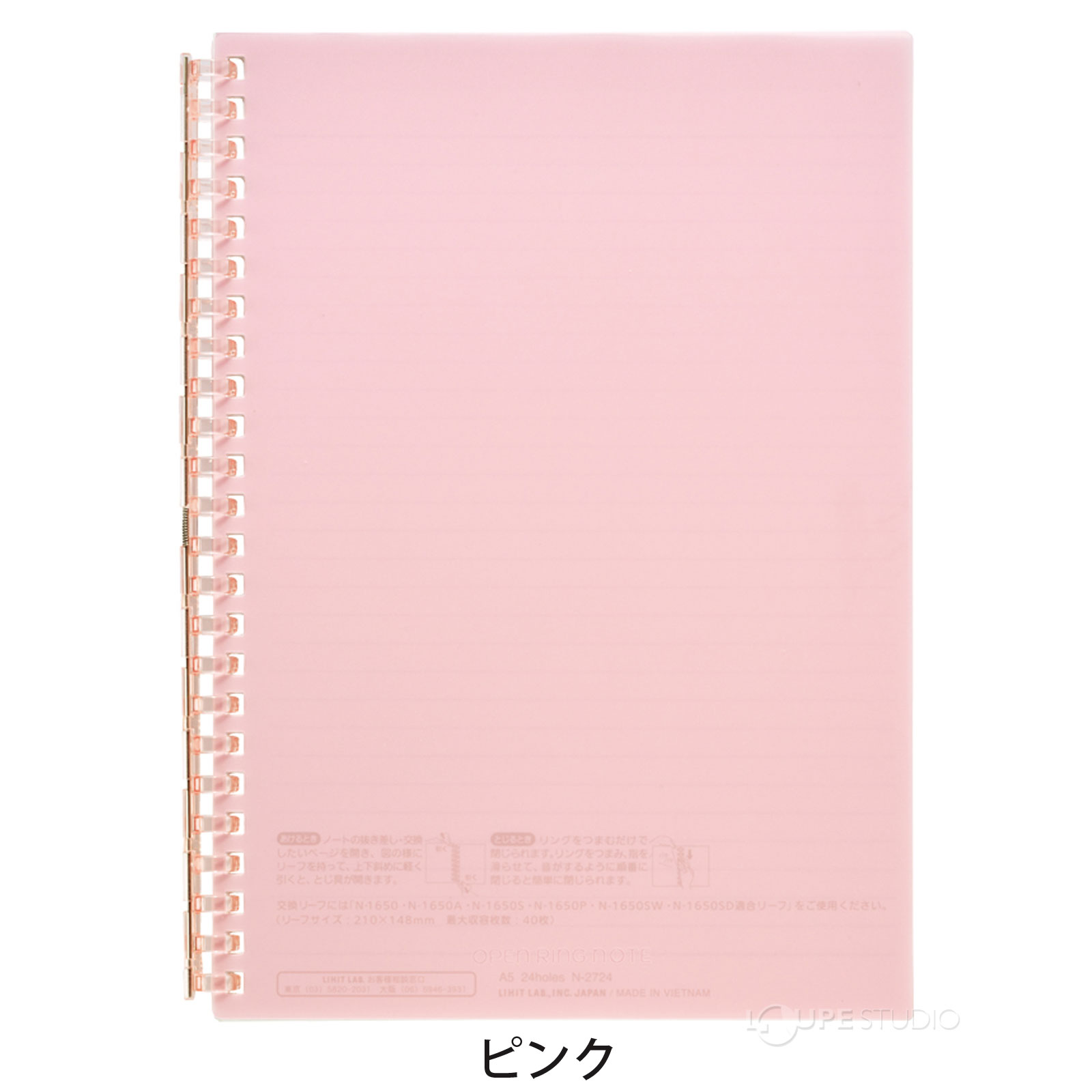 ピンク 