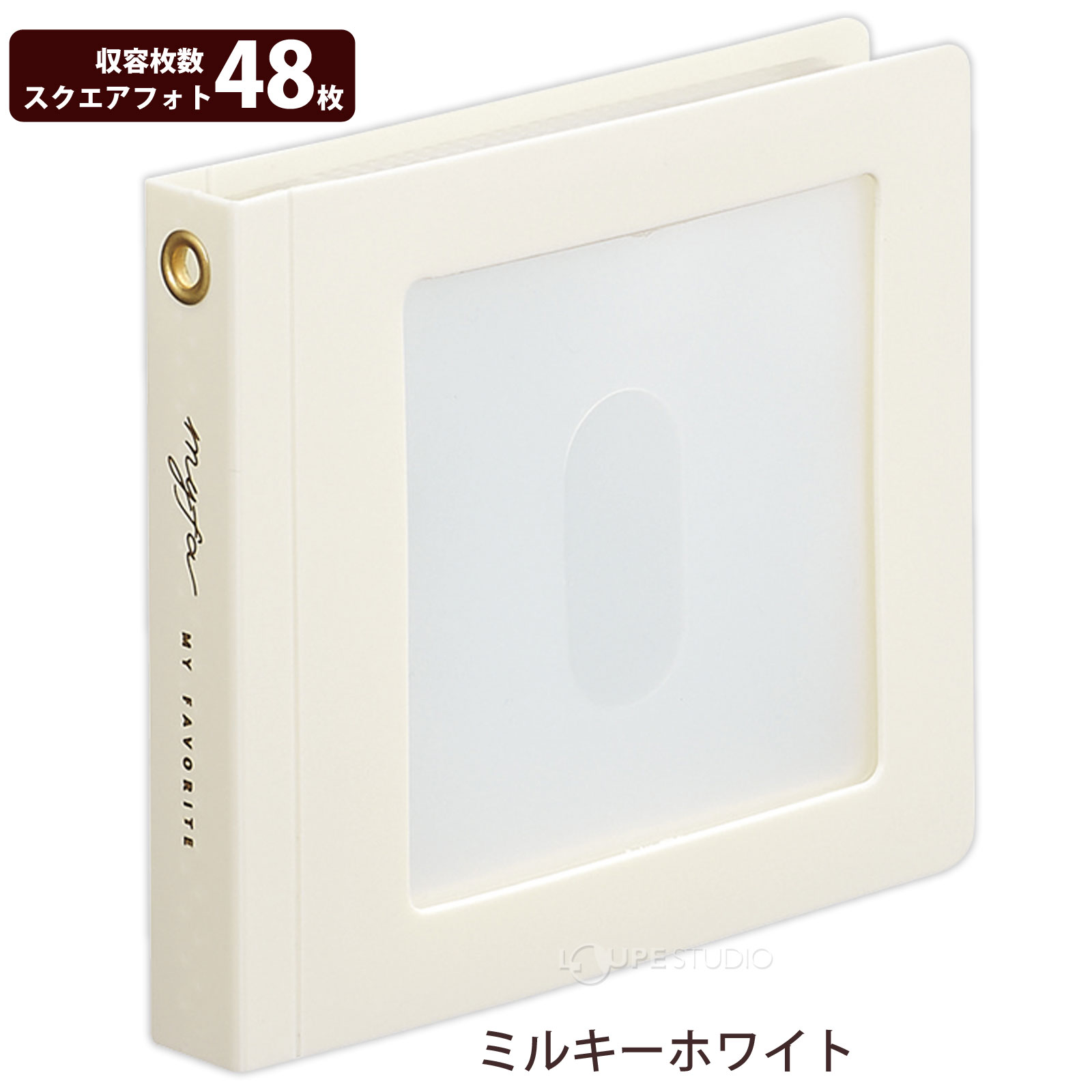 ミルキーホワイト 