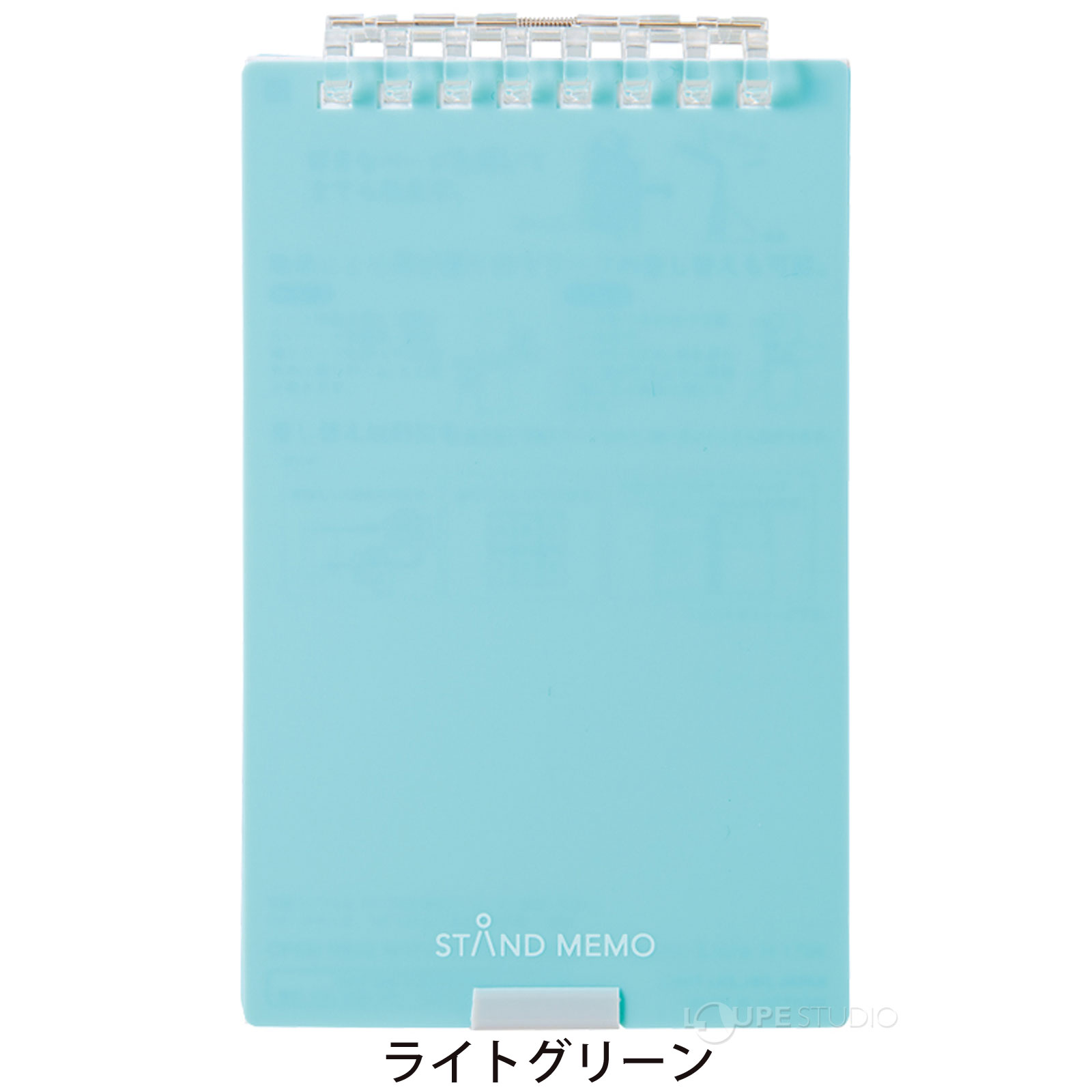 ライトグリーン 