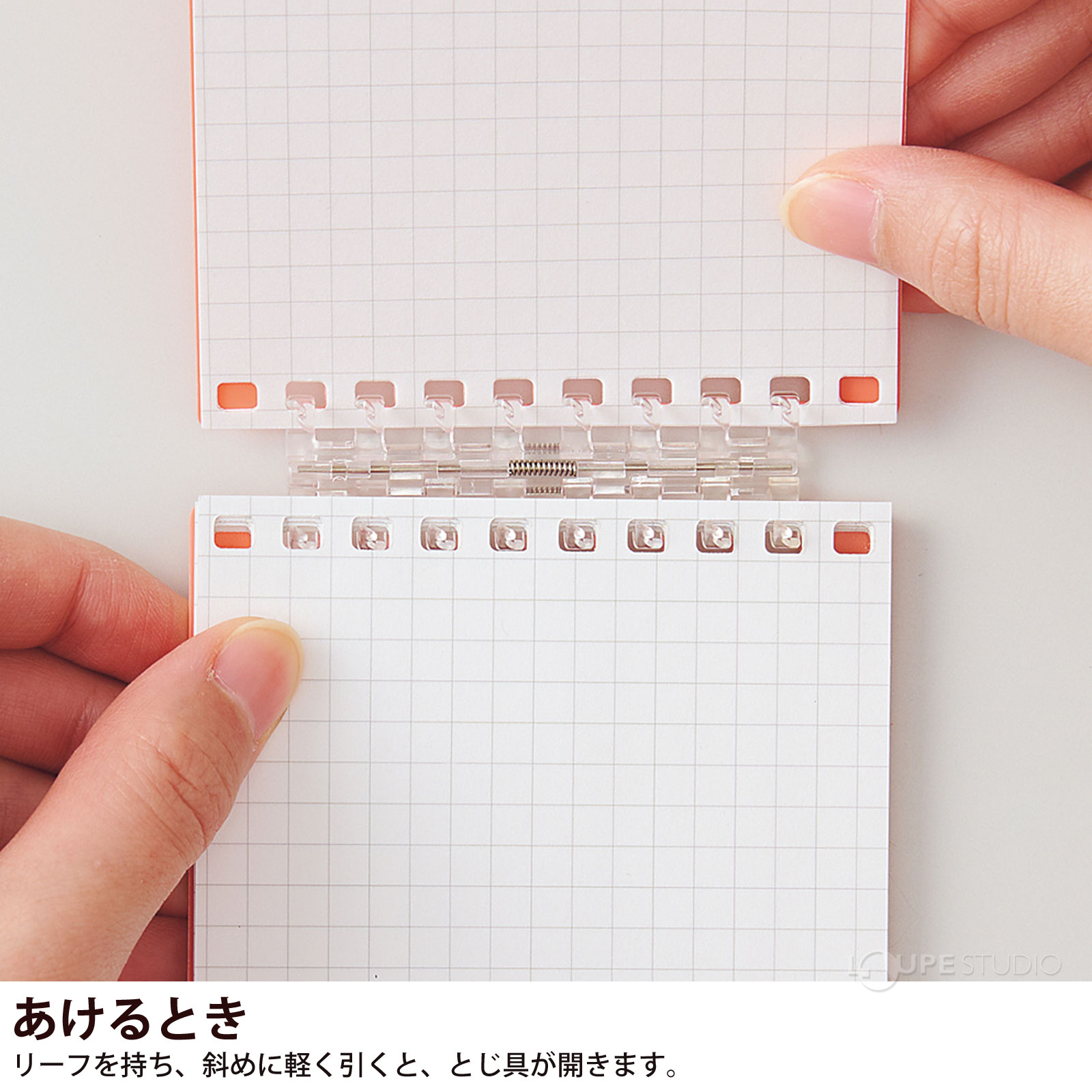 あけるとき 