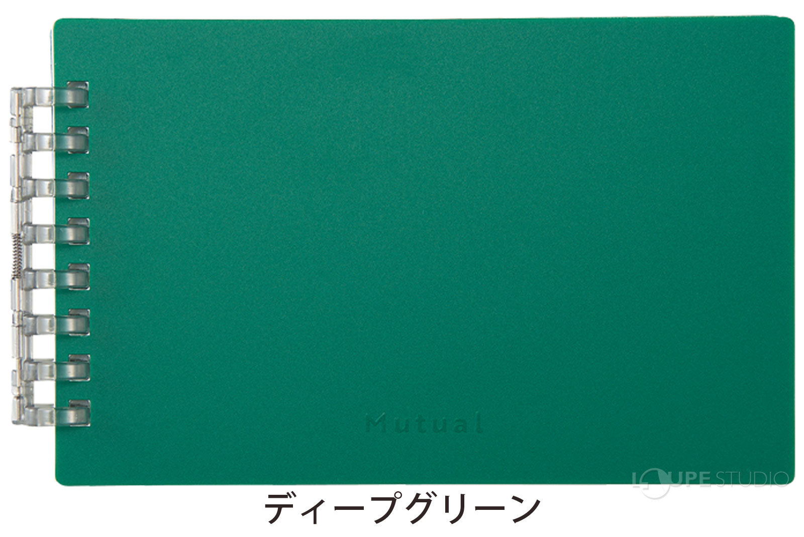 ディープグリーン