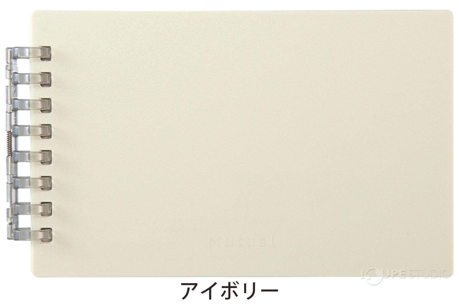 アイボリー 