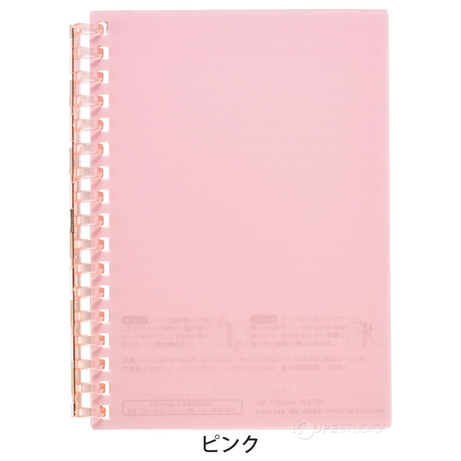 Amazon | ミドリ(MIDORI)トラベラーズカンパニー ノート リフィル 限定 耐洗紙 レギュラーサイズ 14428006 | ノート |  文房具・オフィス用品