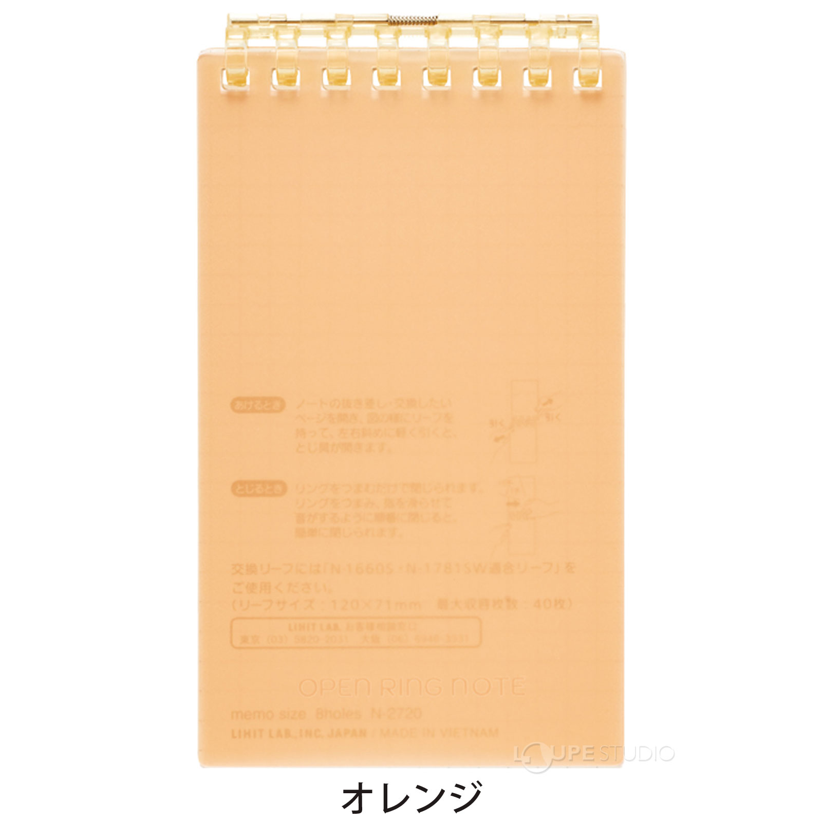 オレンジ 