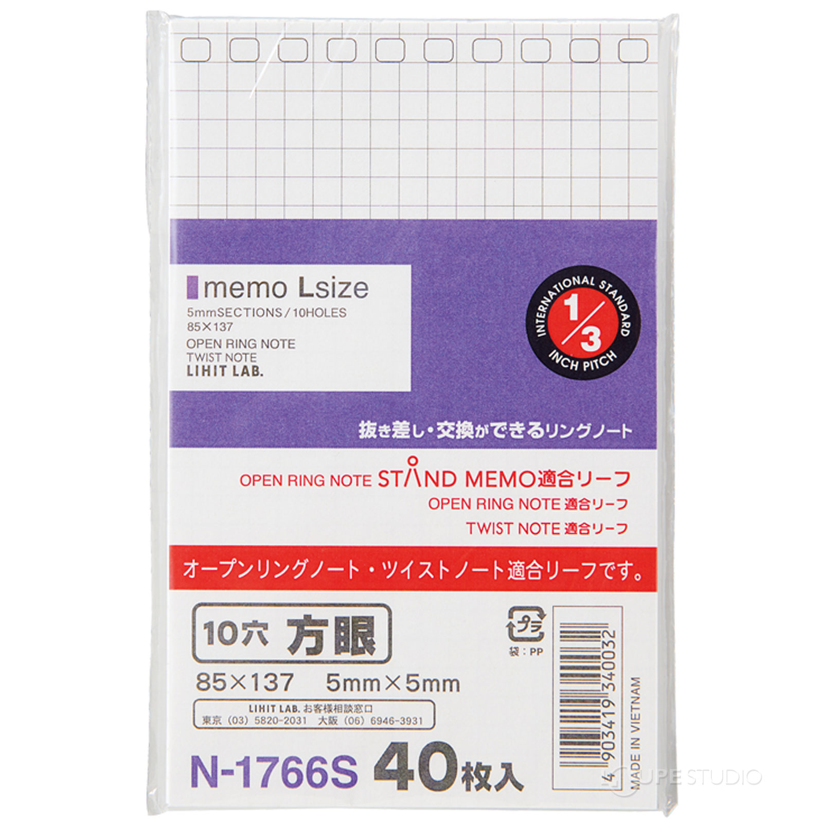 パッケージ