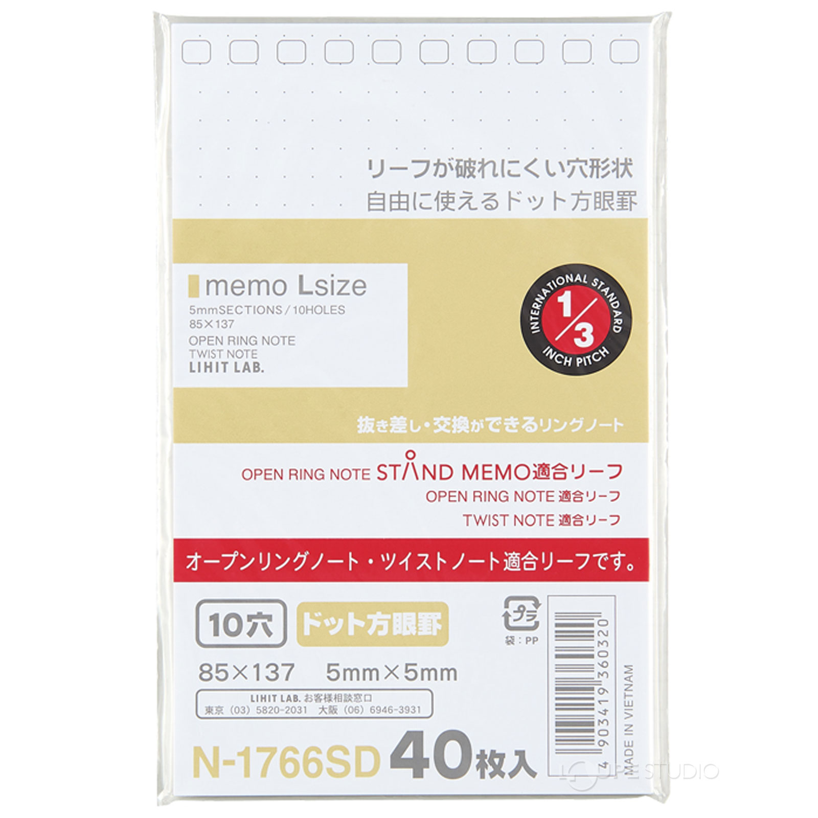 パッケージ
