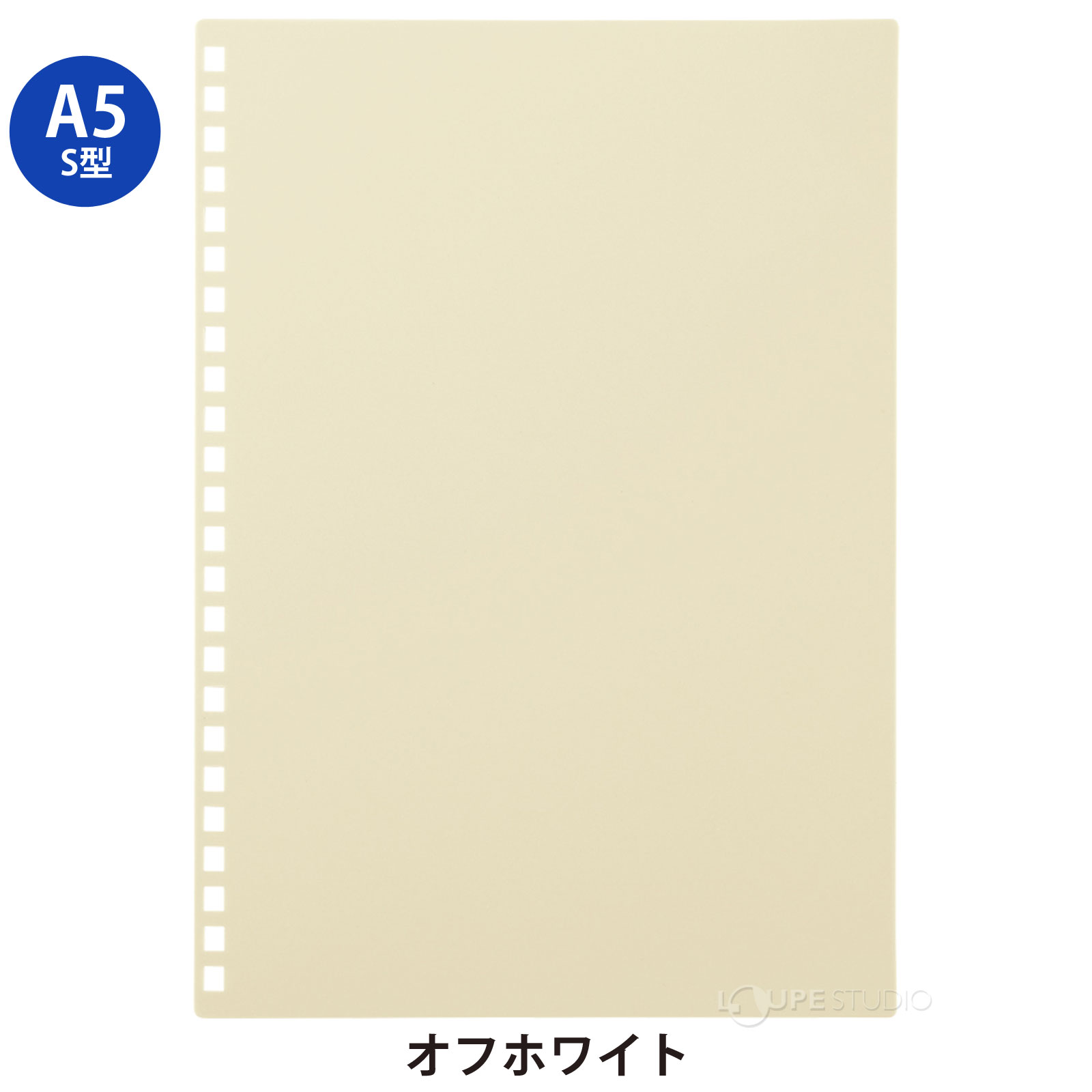 オフホワイト 