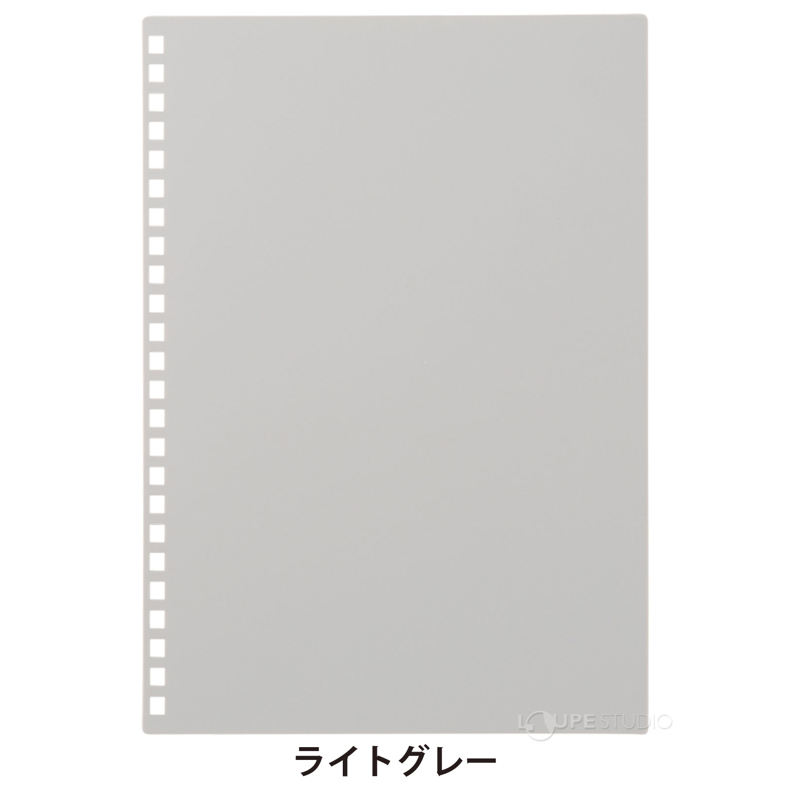 ライトグレー 