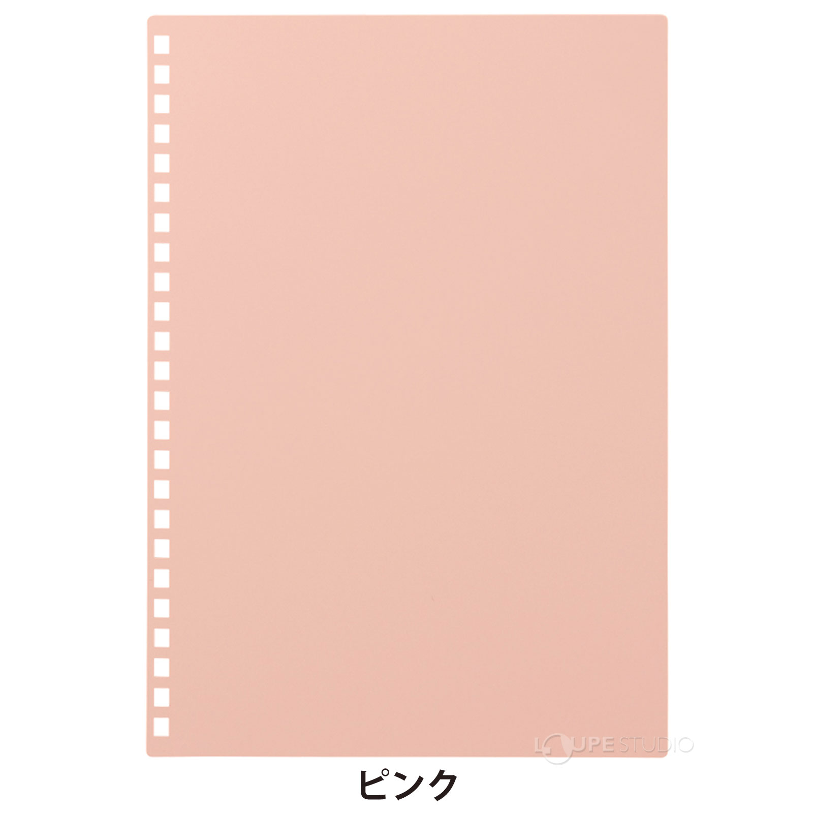 ピンク 
